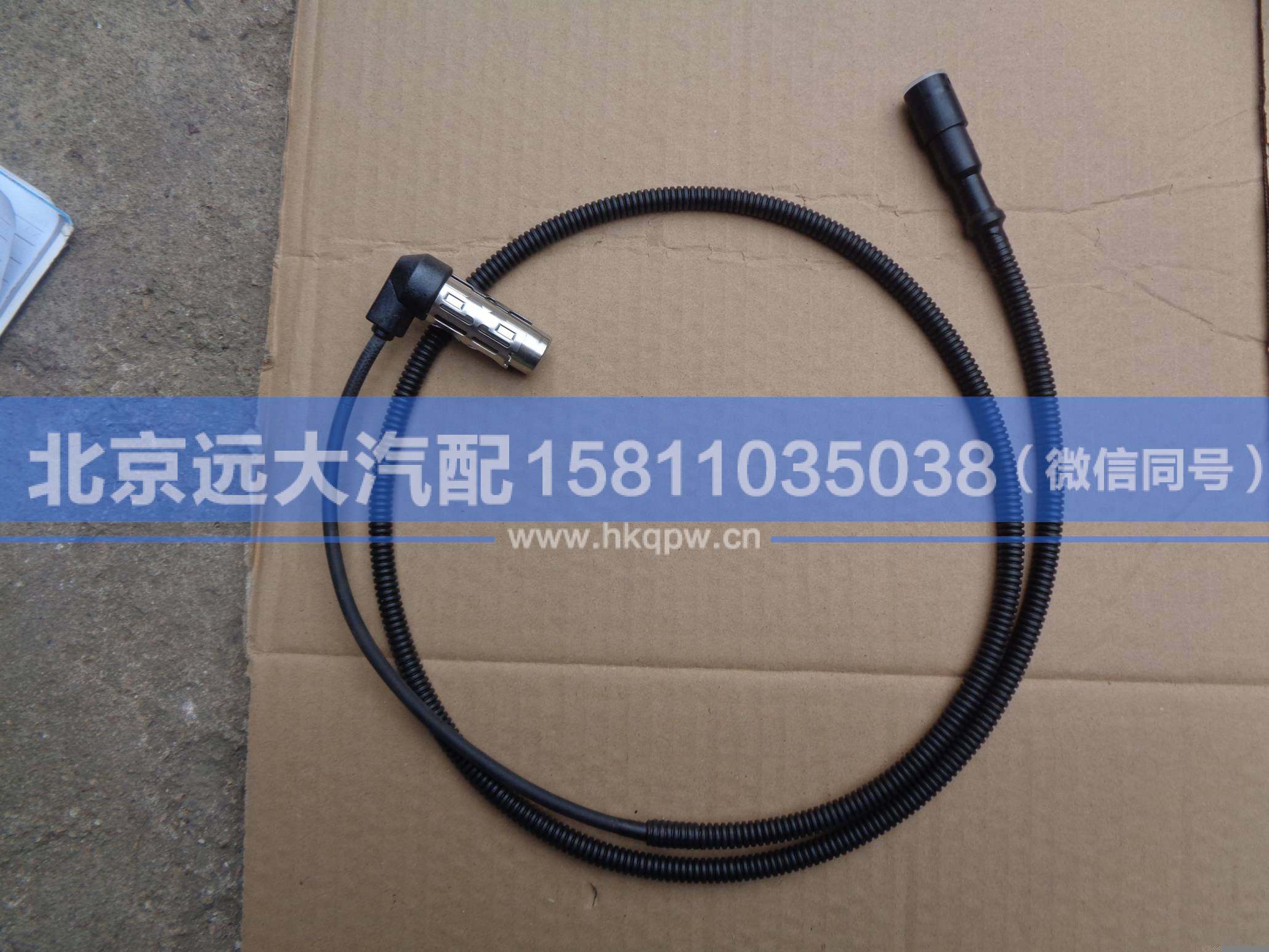4410328100,,北京遠(yuǎn)大汽車配件有限公司