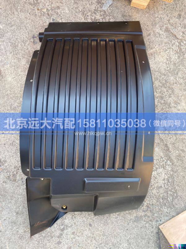 H4543022400A0,,北京遠(yuǎn)大汽車配件有限公司