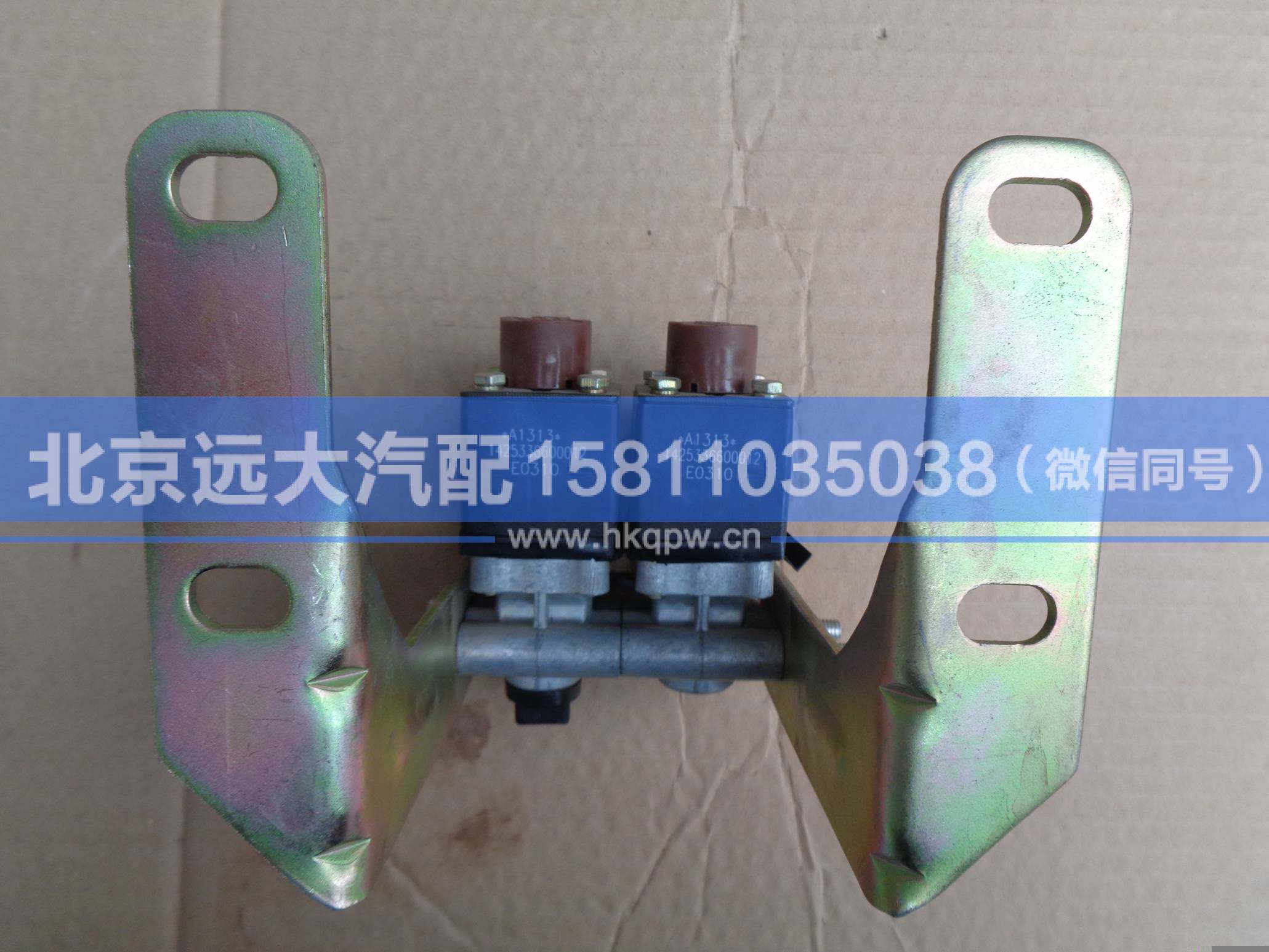 1425336600012,,北京远大汽车配件有限公司