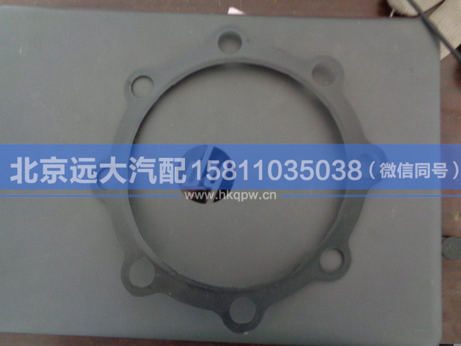 QDT2403064,,北京远大汽车配件有限公司