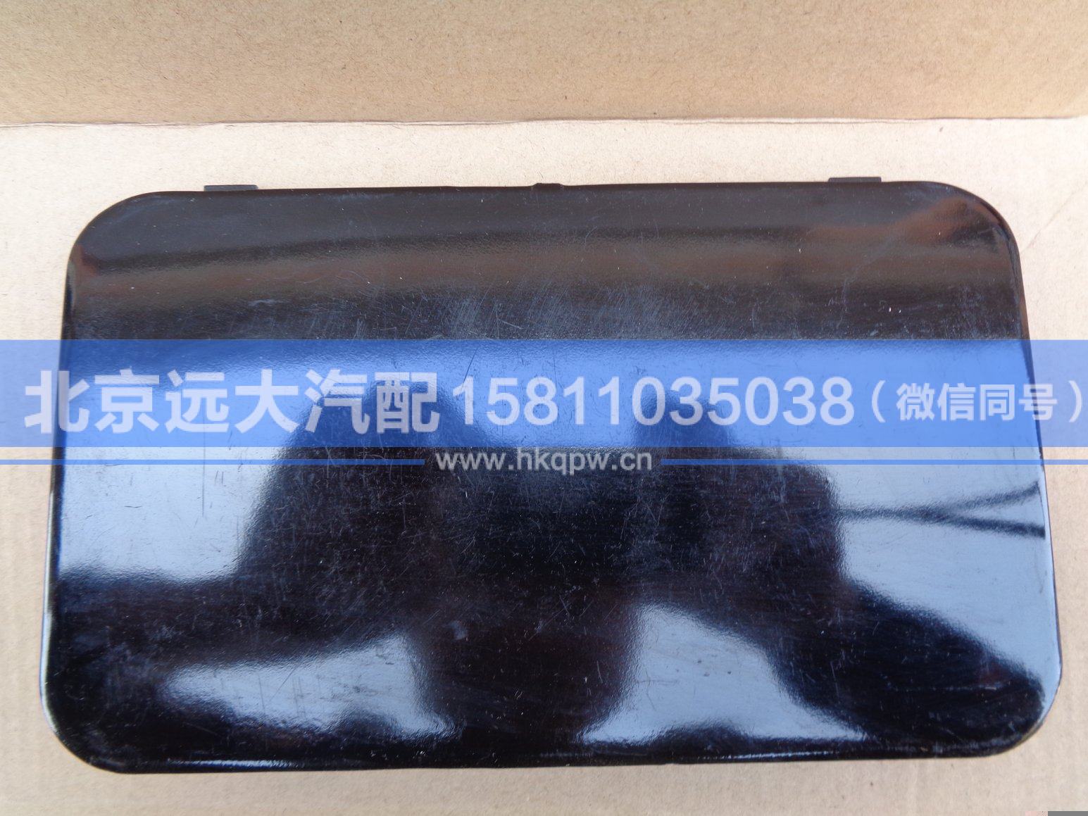 1B24957221087,,北京遠(yuǎn)大汽車配件有限公司