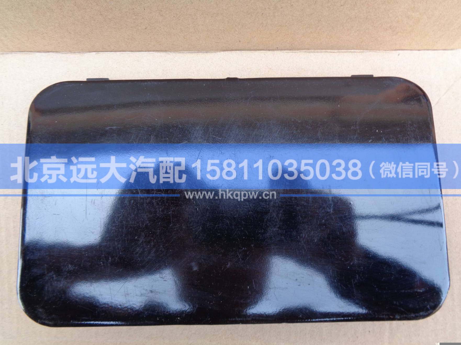 1B24957221087,,北京遠(yuǎn)大汽車配件有限公司