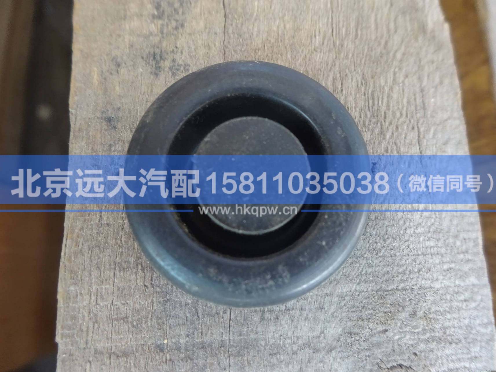 1B24953100031,,北京遠(yuǎn)大汽車配件有限公司