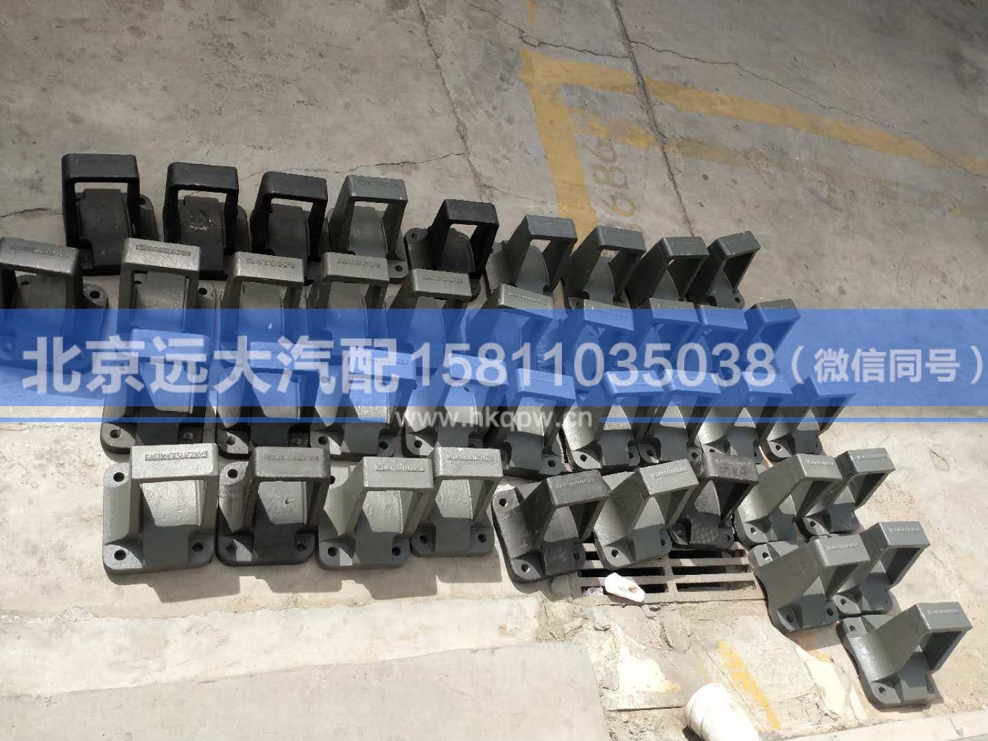 H5240010003A0,,北京遠(yuǎn)大汽車配件有限公司
