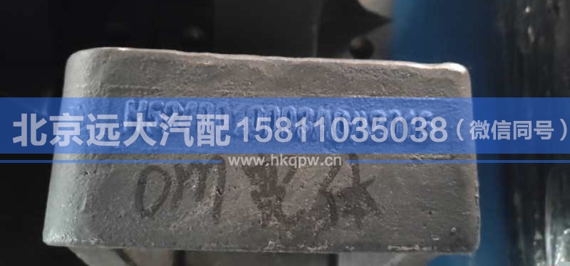 H5240010003A0,,北京遠(yuǎn)大汽車配件有限公司