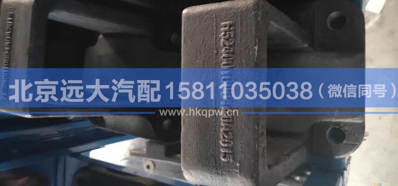 H5240010004A0,,北京遠(yuǎn)大汽車配件有限公司