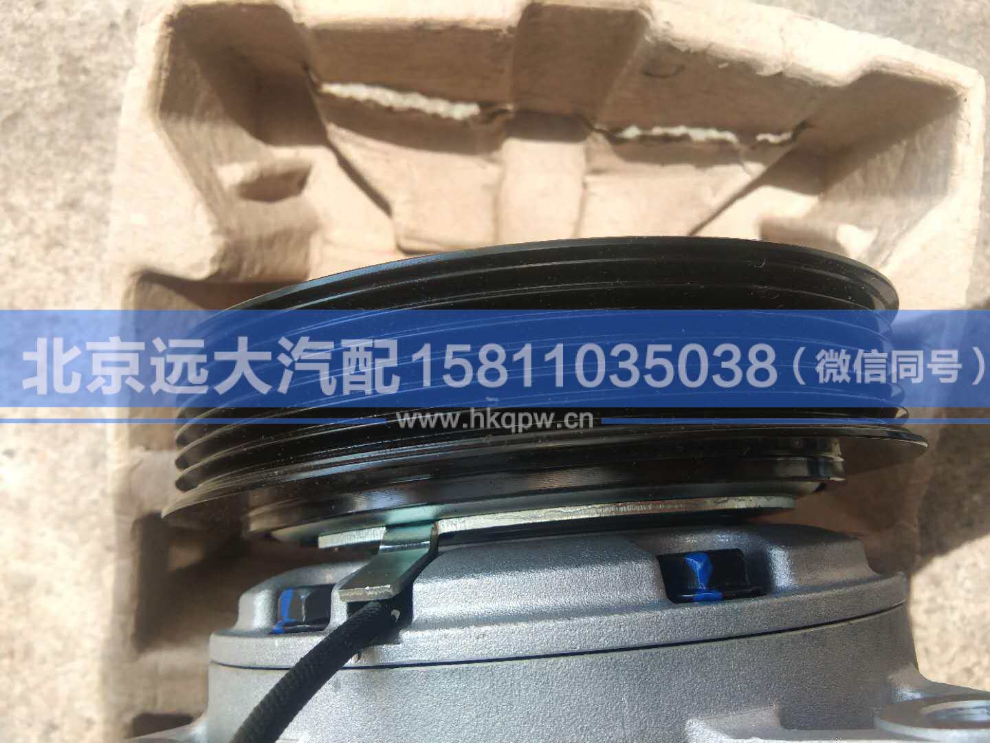 H4812030009A0,,北京遠(yuǎn)大汽車配件有限公司