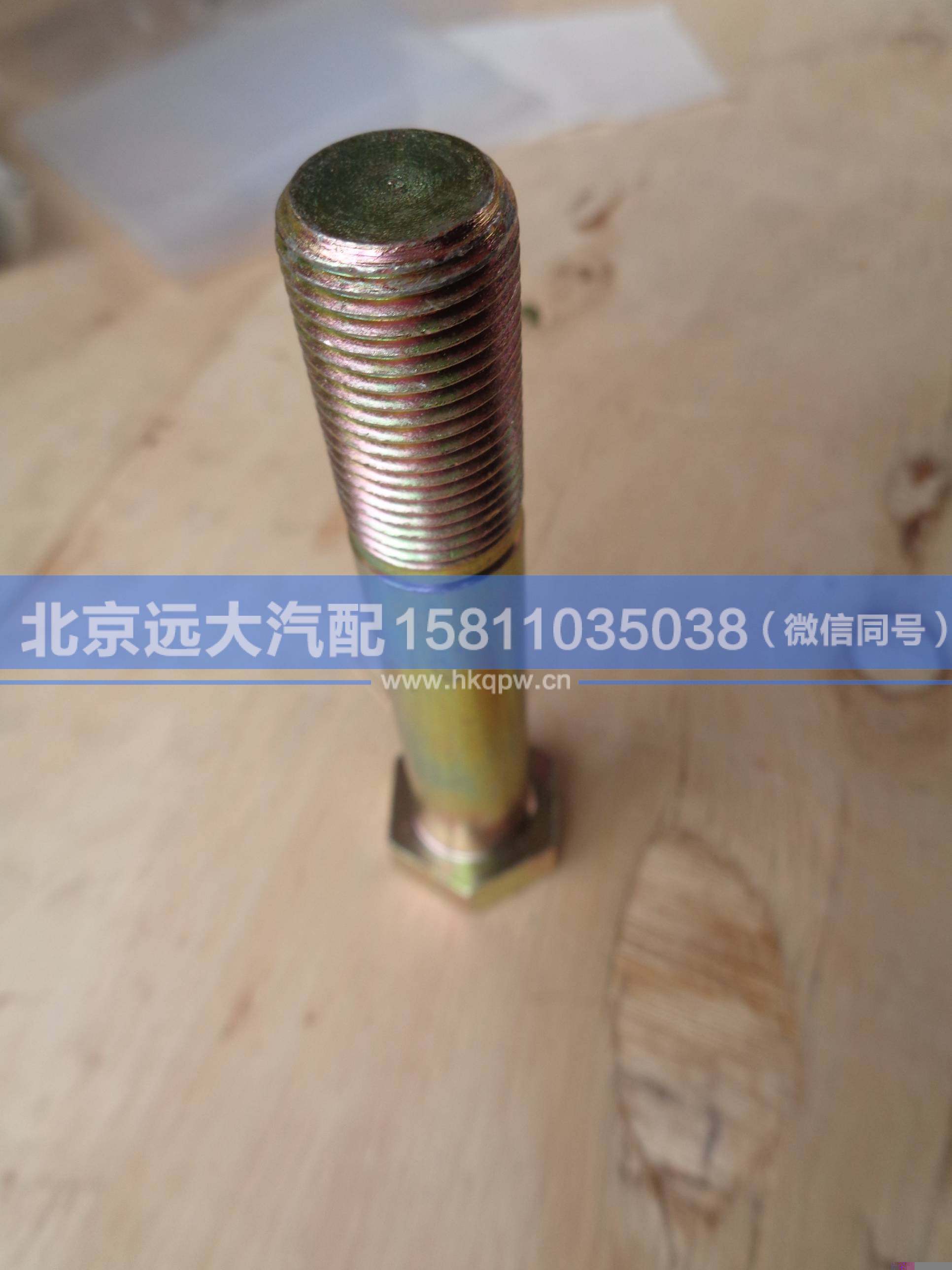 1417029200020,,北京遠大汽車配件有限公司