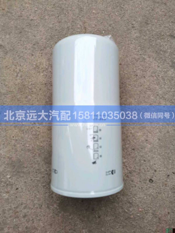 3694654,,北京遠(yuǎn)大汽車配件有限公司
