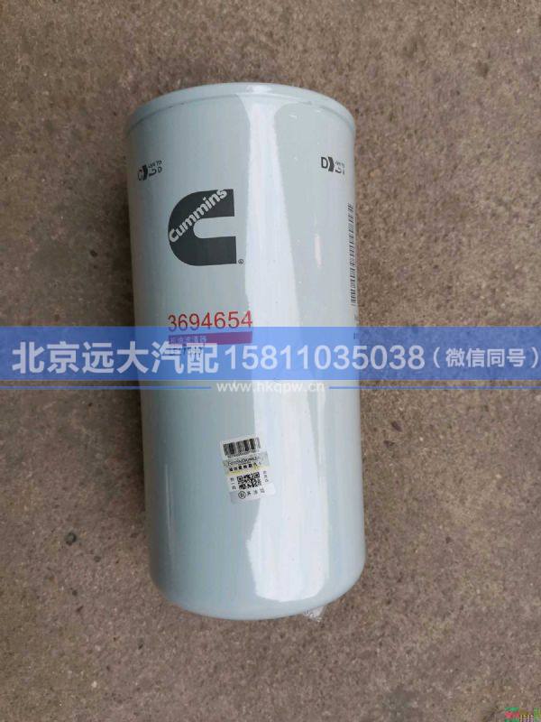 3694654,,北京遠(yuǎn)大汽車配件有限公司