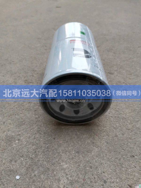 3694654,,北京遠(yuǎn)大汽車配件有限公司