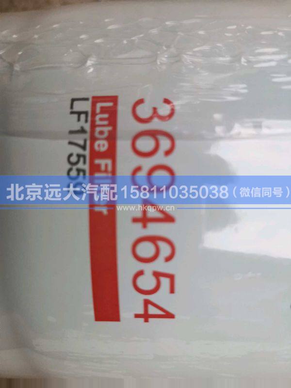 3694654,,北京遠(yuǎn)大汽車配件有限公司