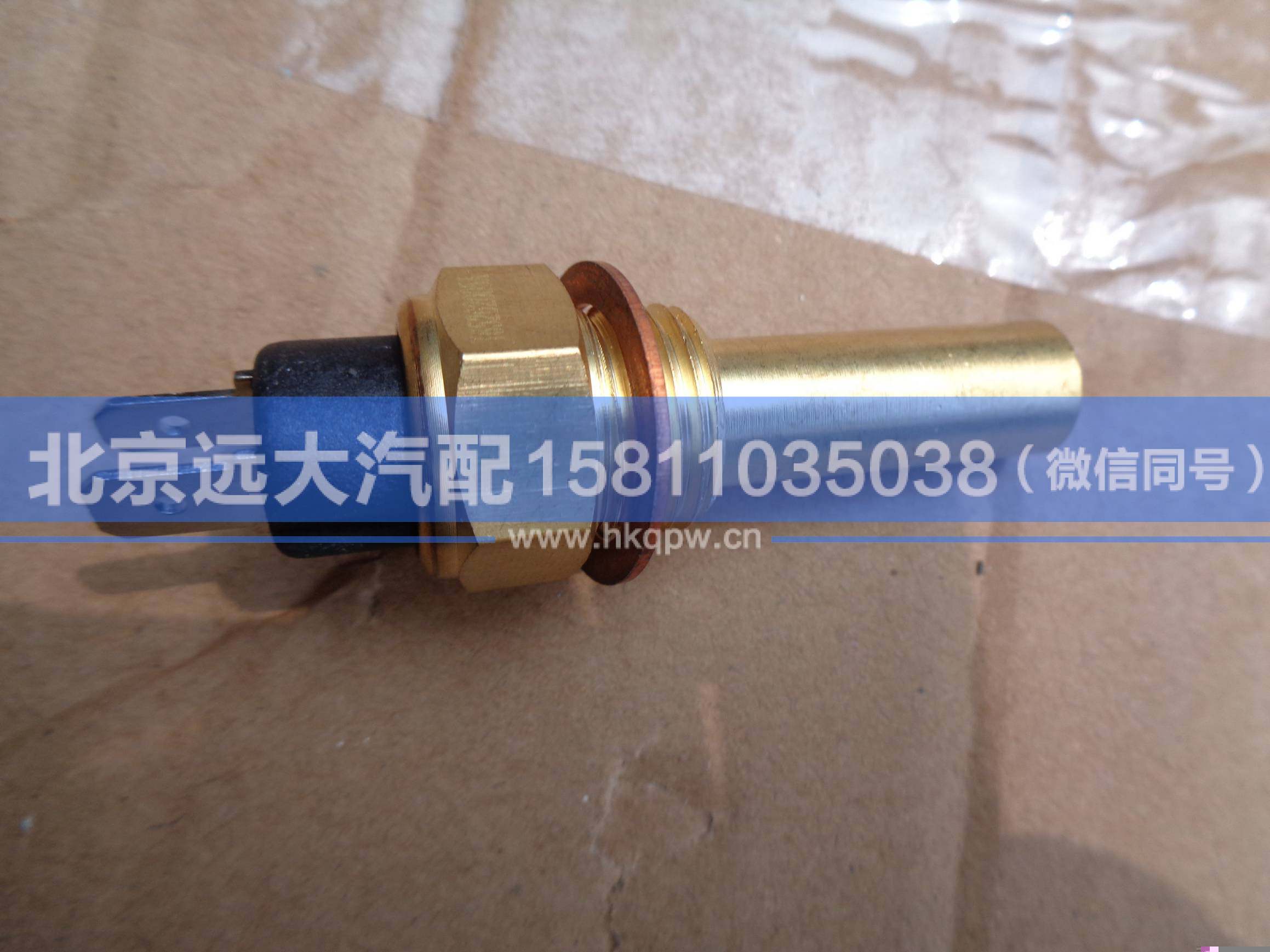 T752030028,,北京遠大汽車配件有限公司