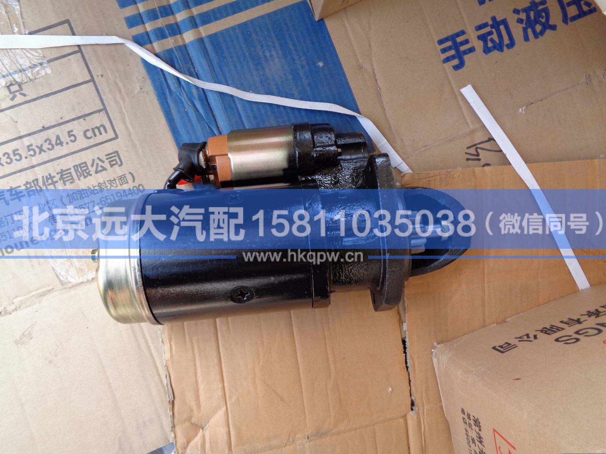 T63701001,,北京遠大汽車配件有限公司