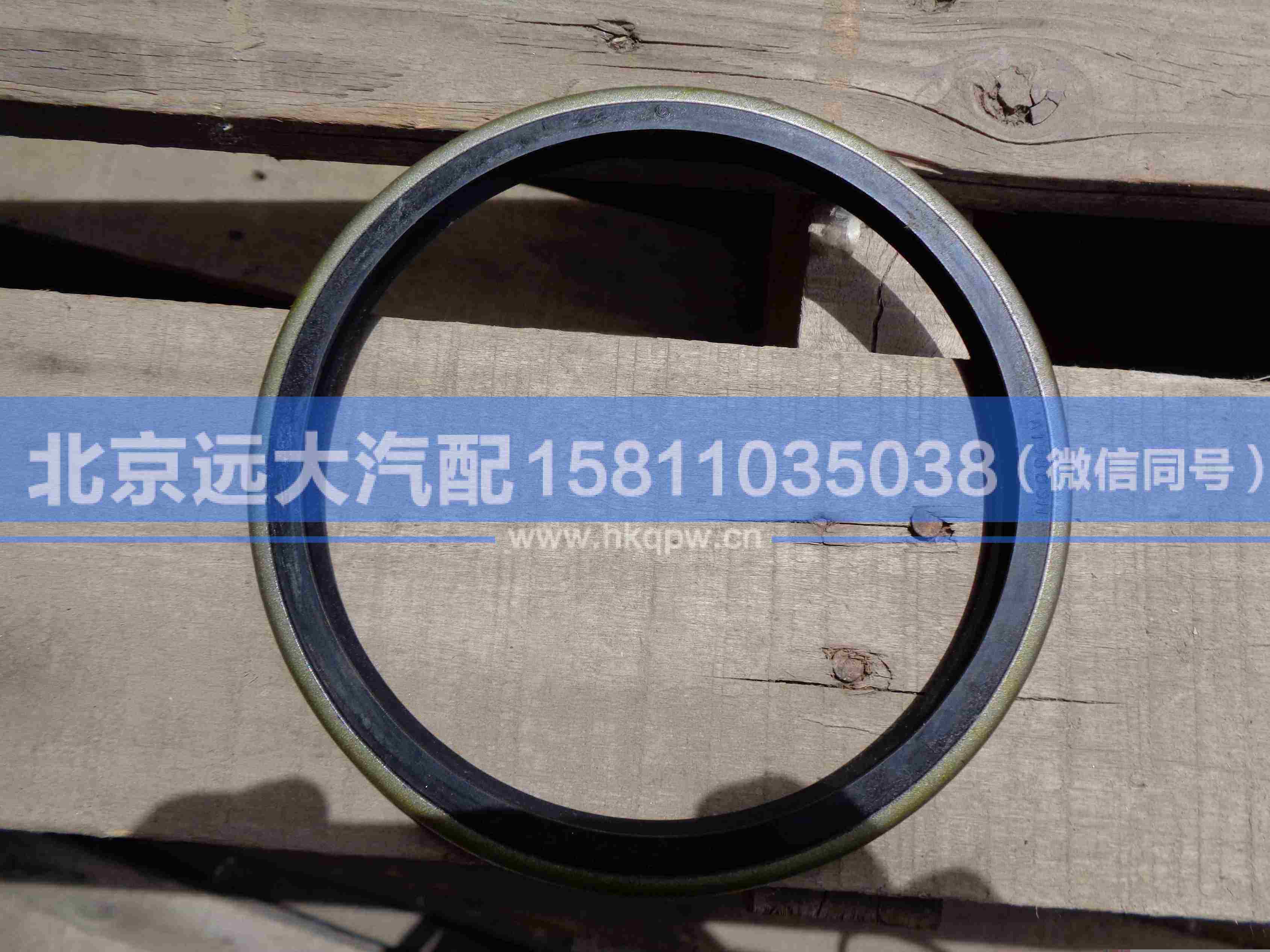 S30D5-01080,,北京遠大汽車配件有限公司