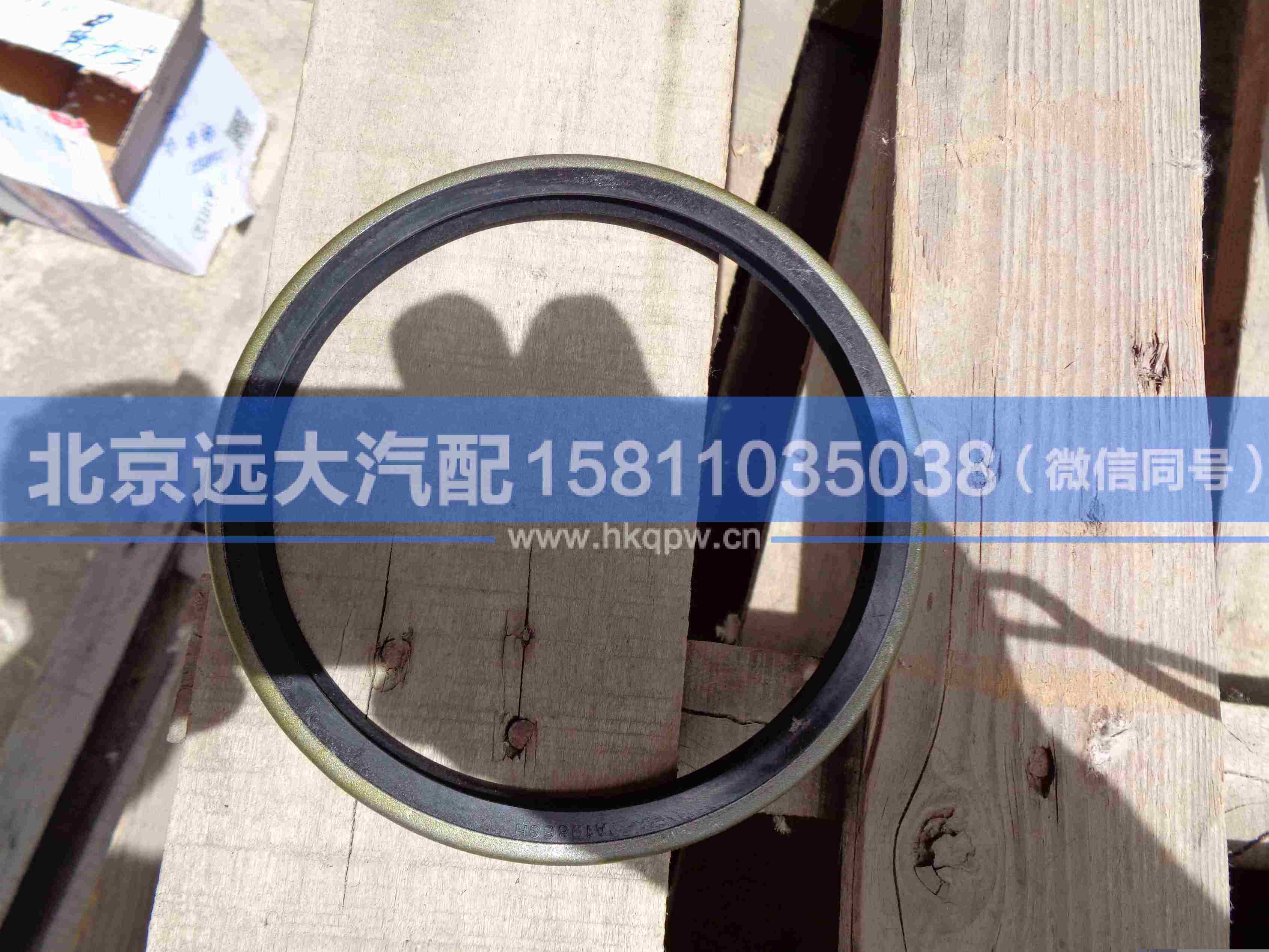 S30D5-01080,,北京遠大汽車配件有限公司