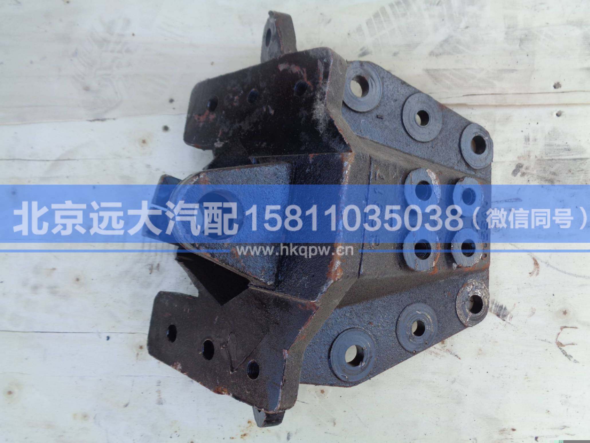 FH4292190033A0,,北京遠(yuǎn)大汽車配件有限公司