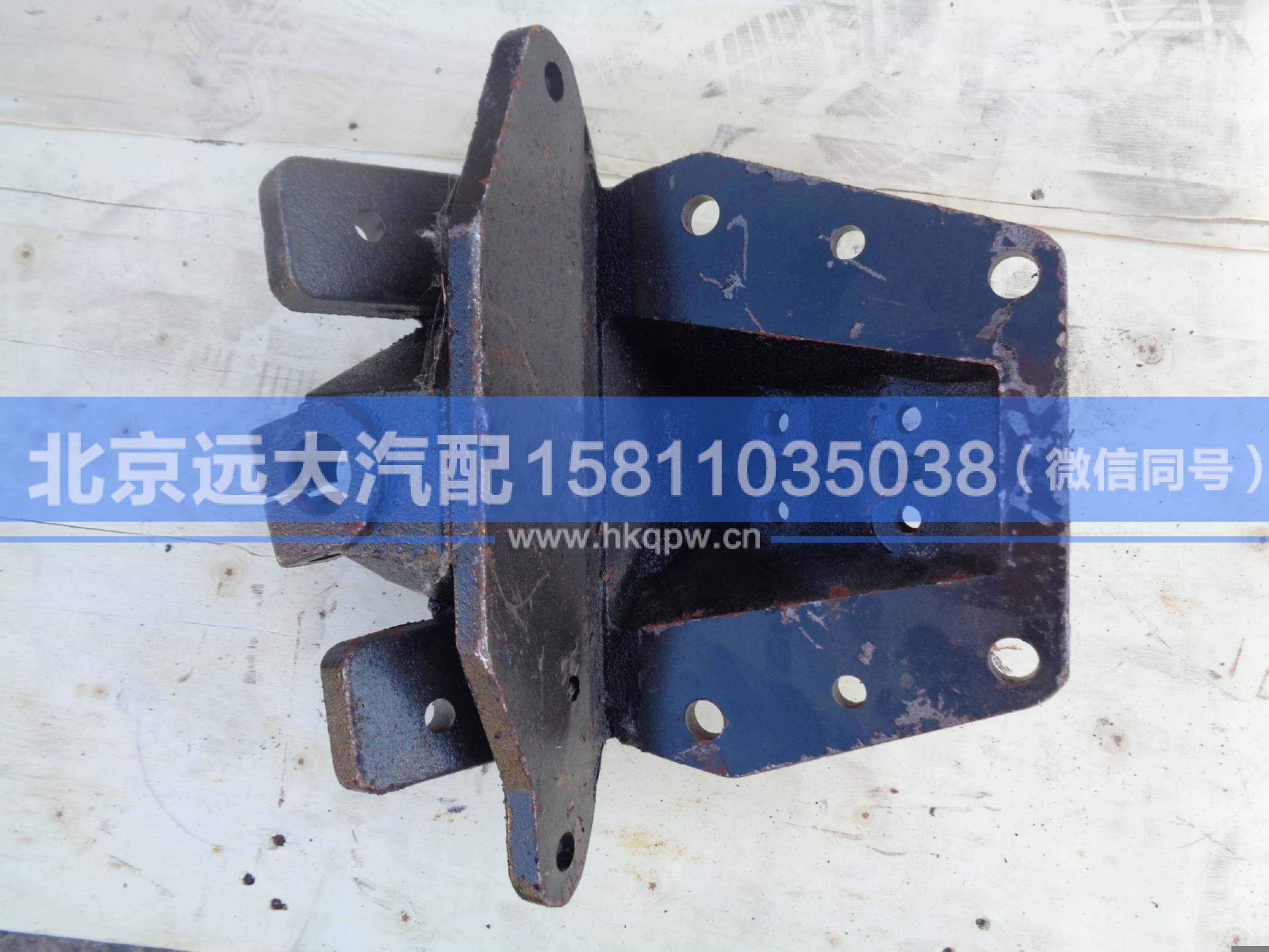 FH4292190033A0,,北京遠(yuǎn)大汽車配件有限公司