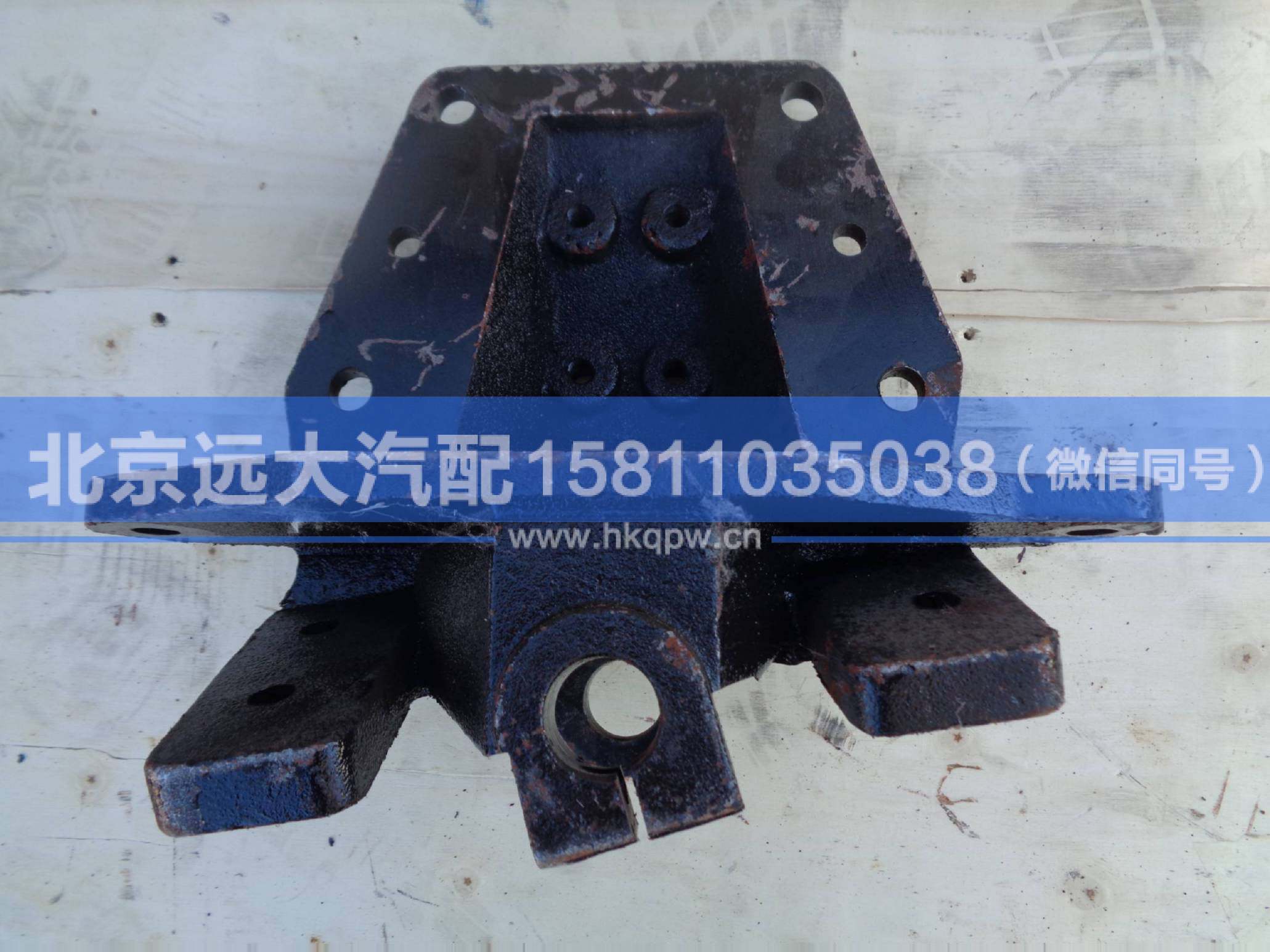 FH4292190033A0,,北京遠(yuǎn)大汽車配件有限公司