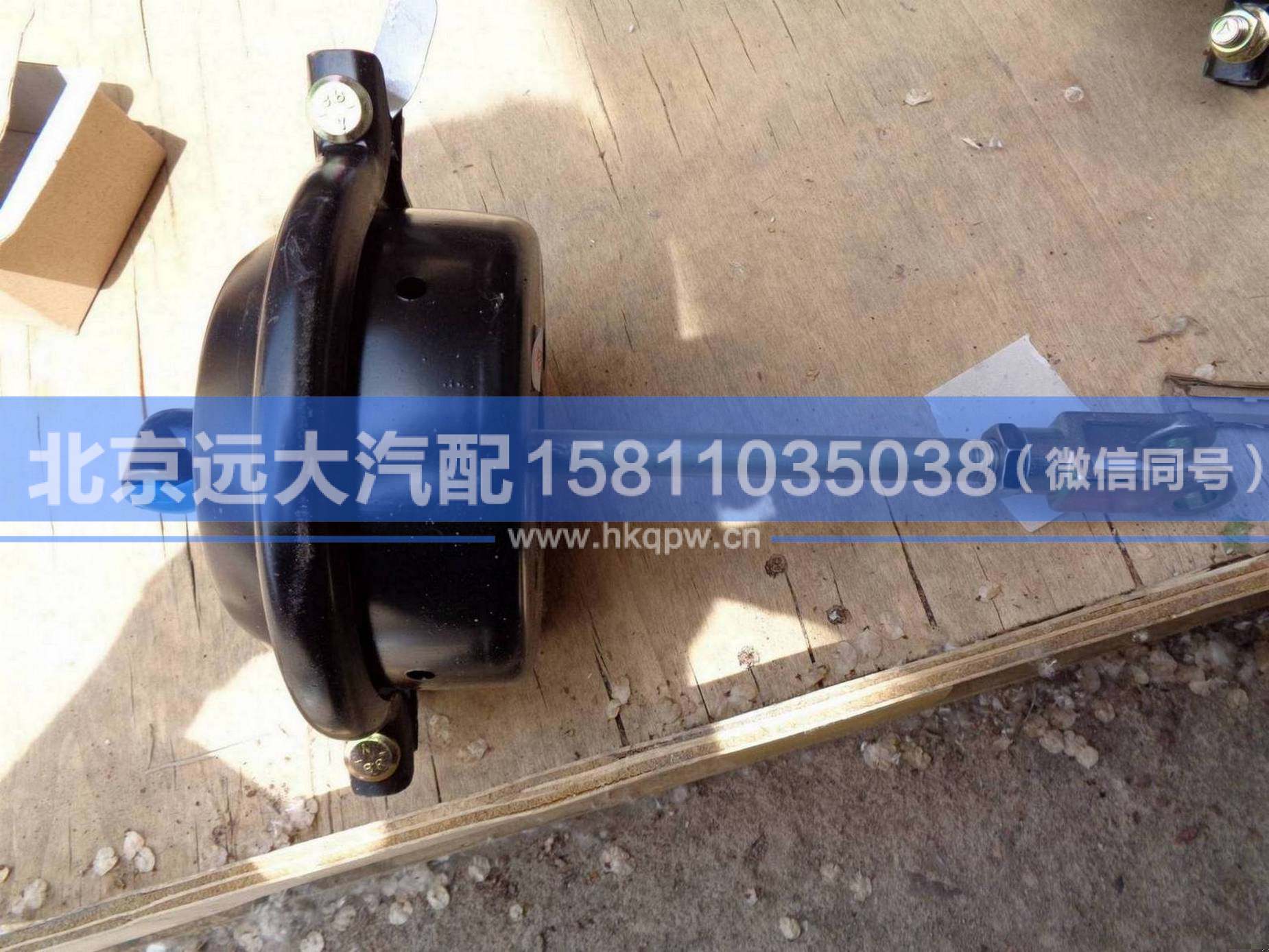 3519N-015,,北京远大汽车配件有限公司