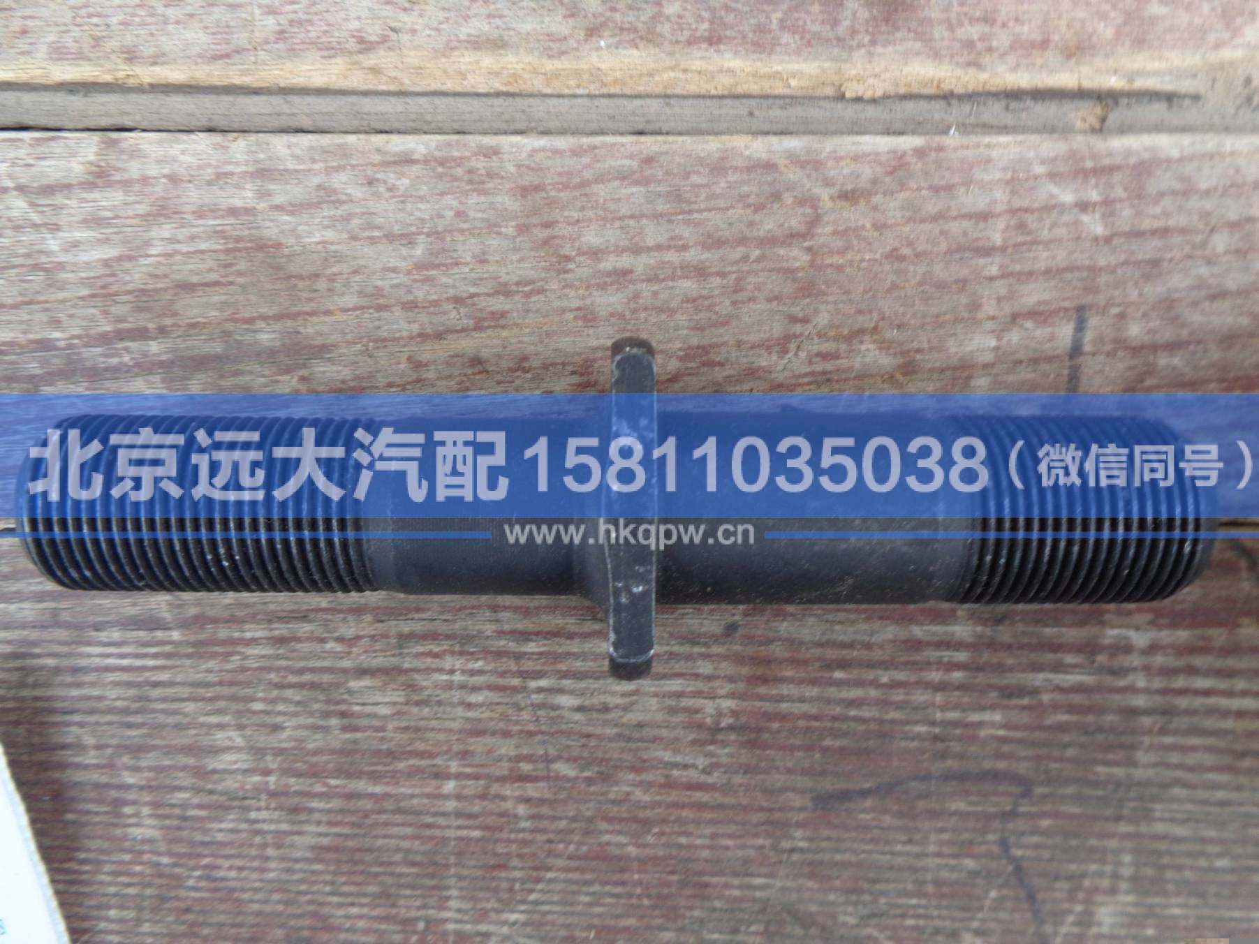 31FS23W-04051,,北京遠(yuǎn)大汽車配件有限公司