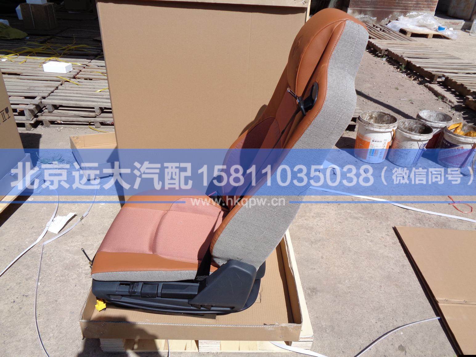 H4681010112A0,,北京遠(yuǎn)大汽車配件有限公司
