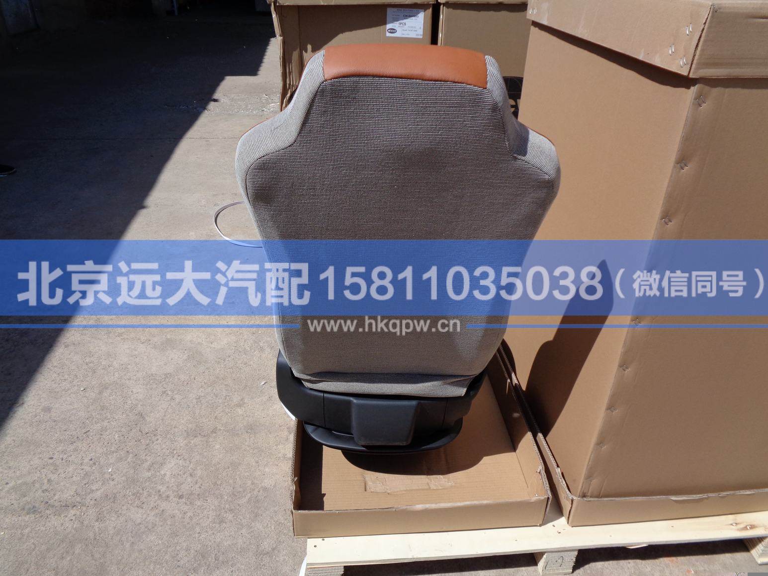 H4681010112A0,,北京遠(yuǎn)大汽車配件有限公司