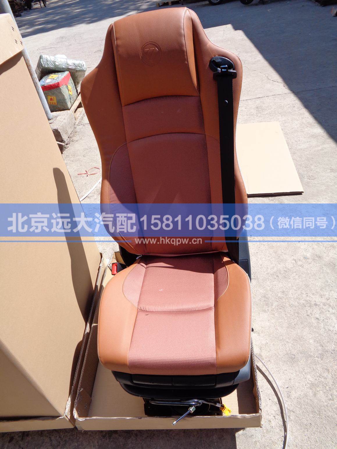 H4681010112A0,,北京遠(yuǎn)大汽車配件有限公司