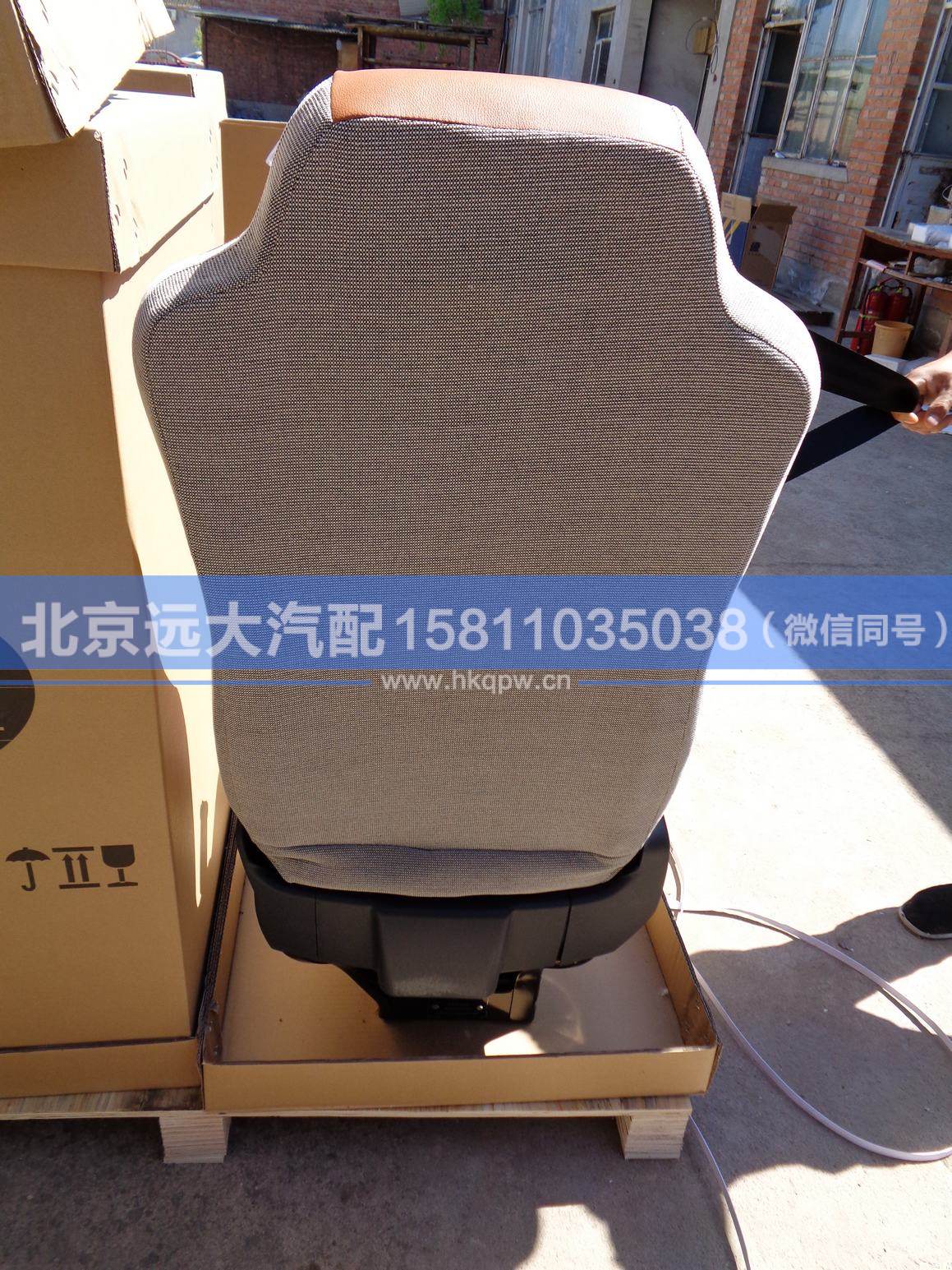 H4681020106A0,,北京遠大汽車配件有限公司
