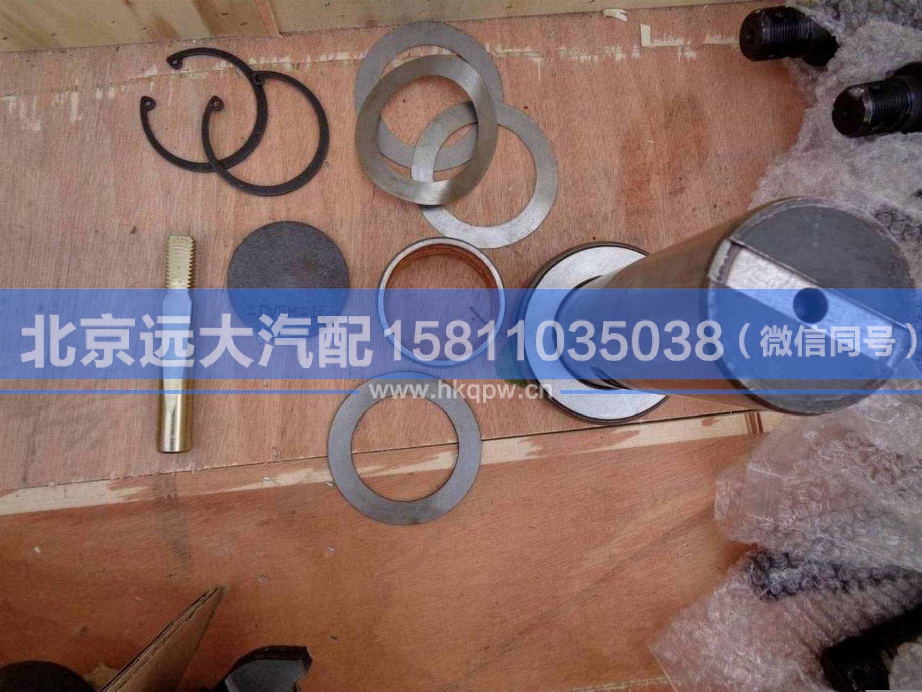 H0300080006A0,,北京遠大汽車配件有限公司