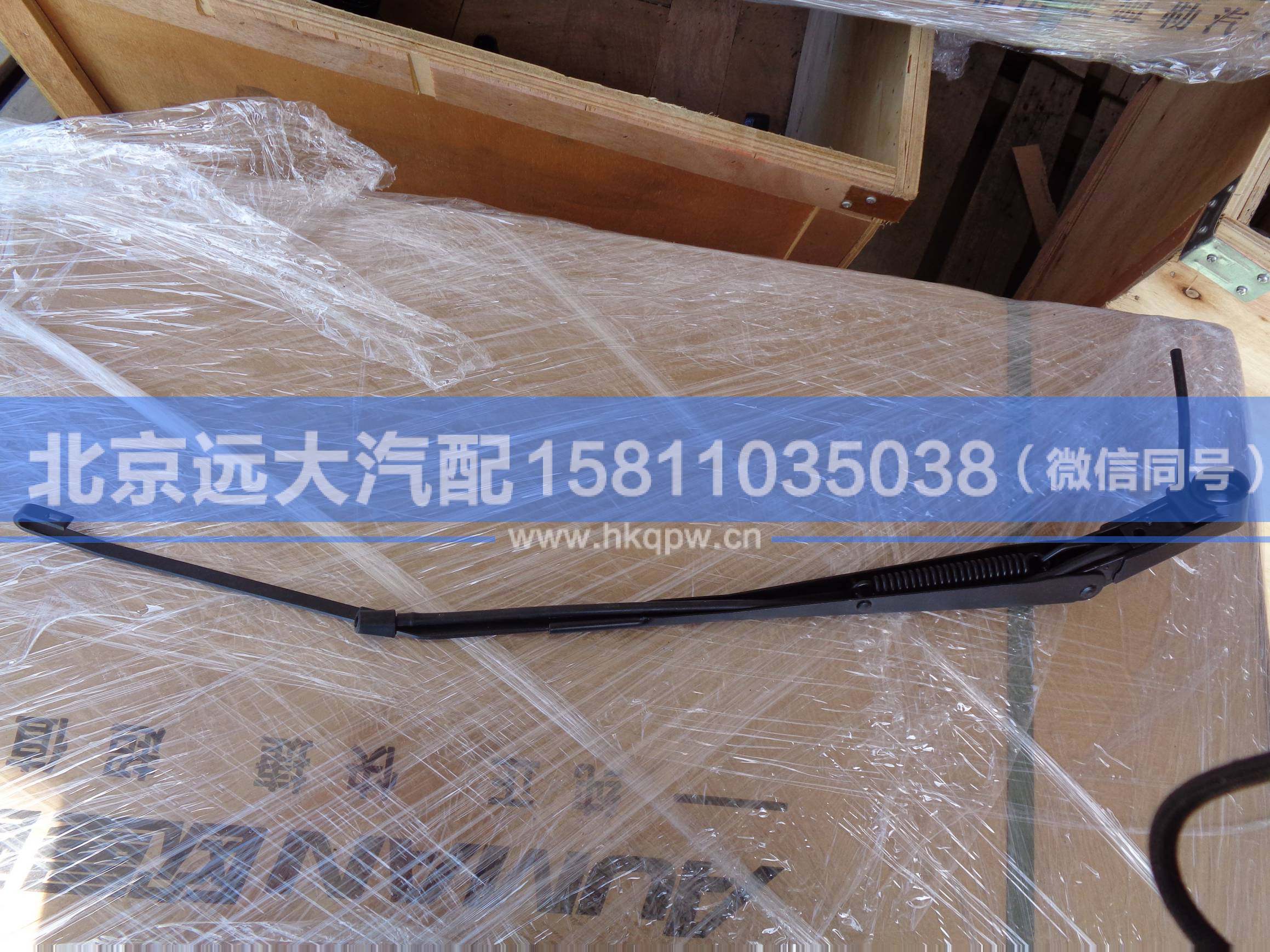 1B24952500028,,北京远大汽车配件有限公司