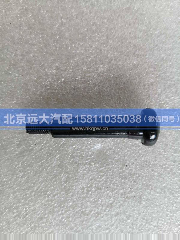H4531010012A0,,北京远大汽车配件有限公司