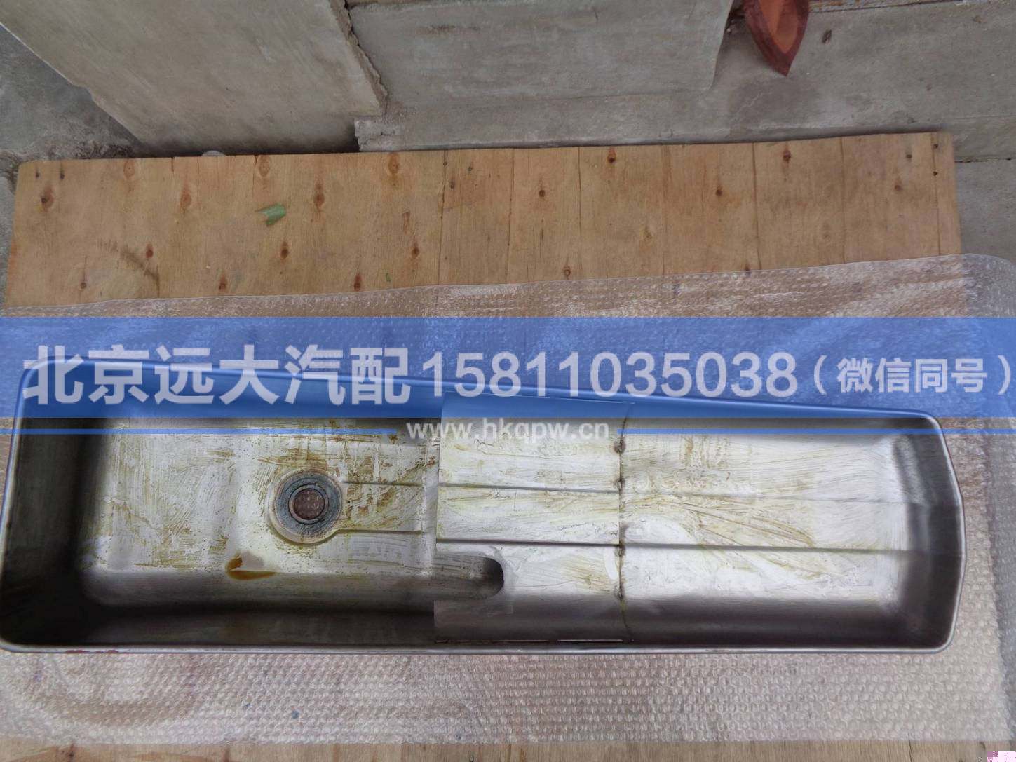 612600150382,,北京遠(yuǎn)大汽車配件有限公司