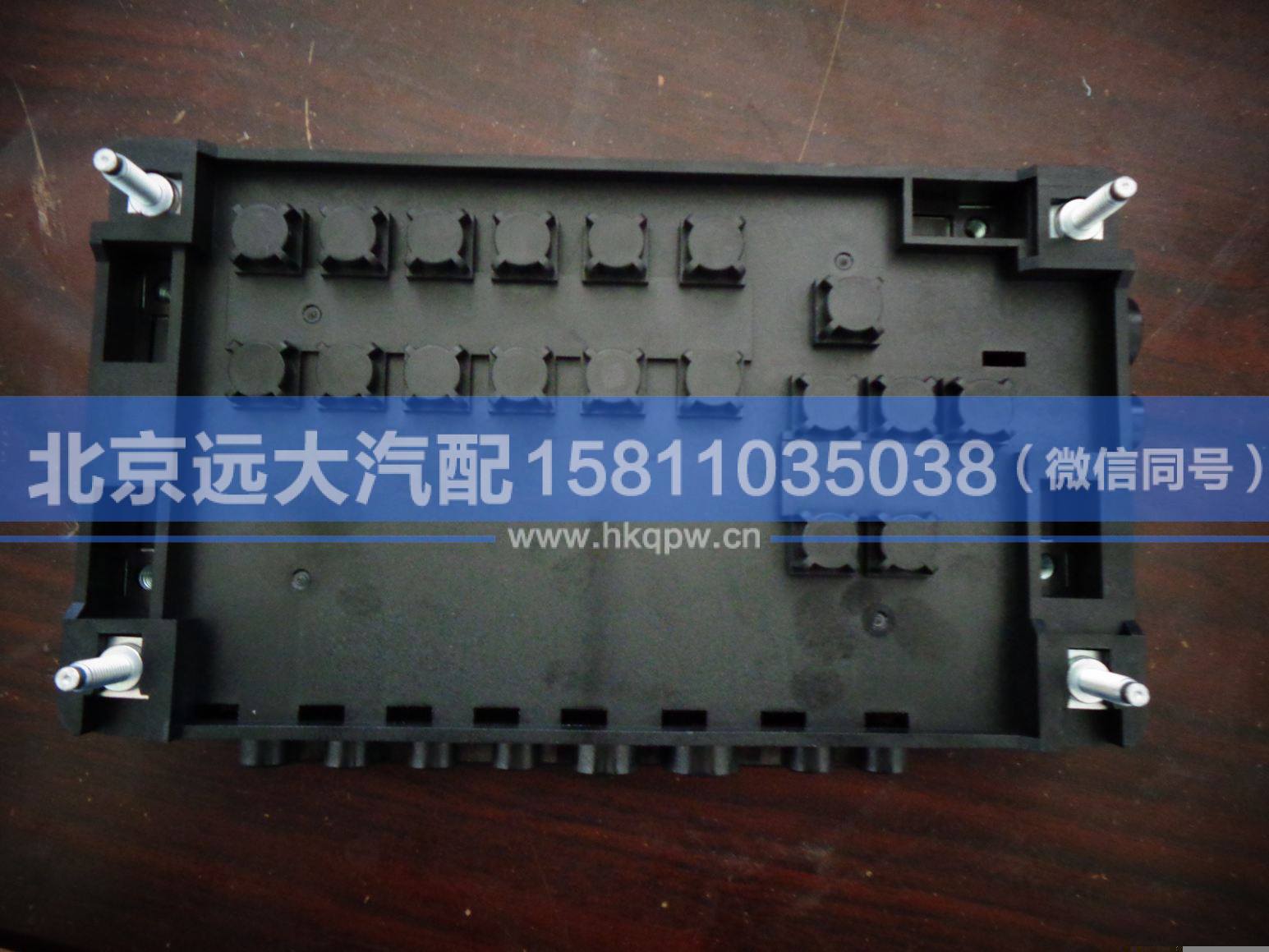 H4362060100A0,,北京遠(yuǎn)大汽車配件有限公司