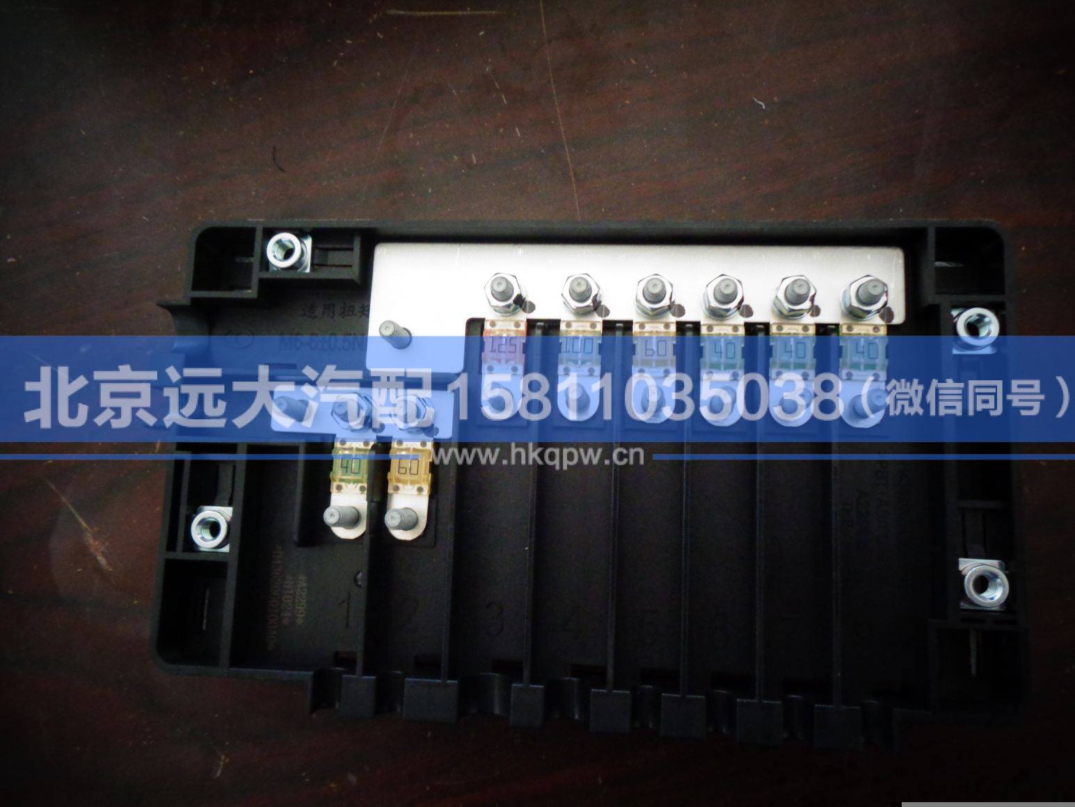 H4362060100A0,,北京遠(yuǎn)大汽車配件有限公司