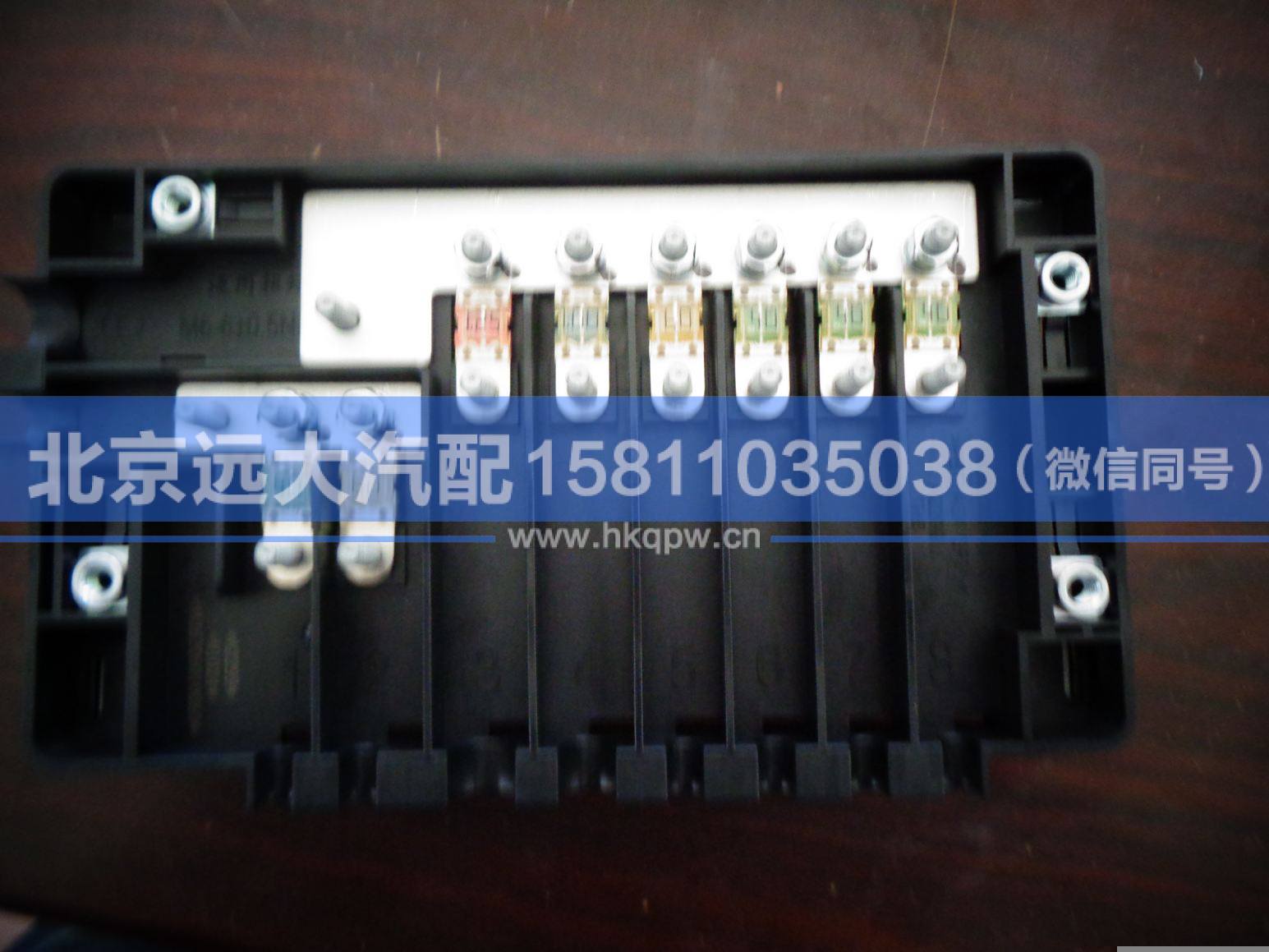 H4362060100A0,,北京遠(yuǎn)大汽車配件有限公司
