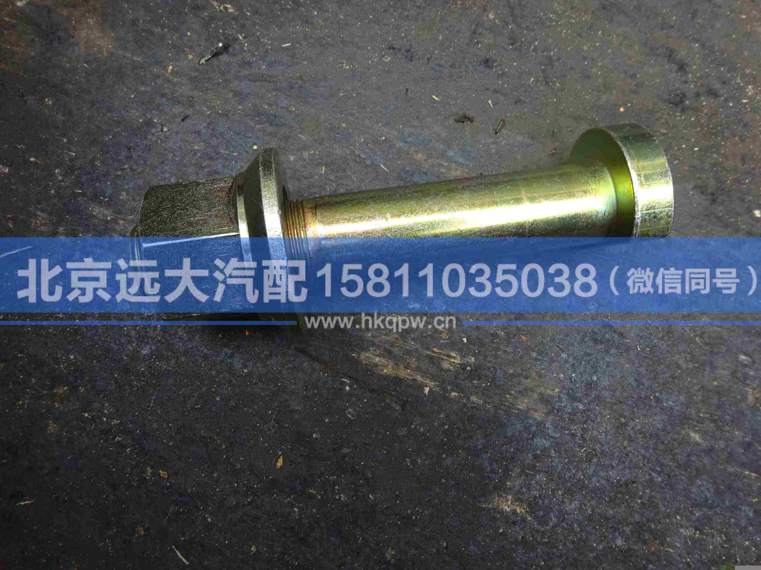 ZL300S1-3104006B,,北京远大汽车配件有限公司