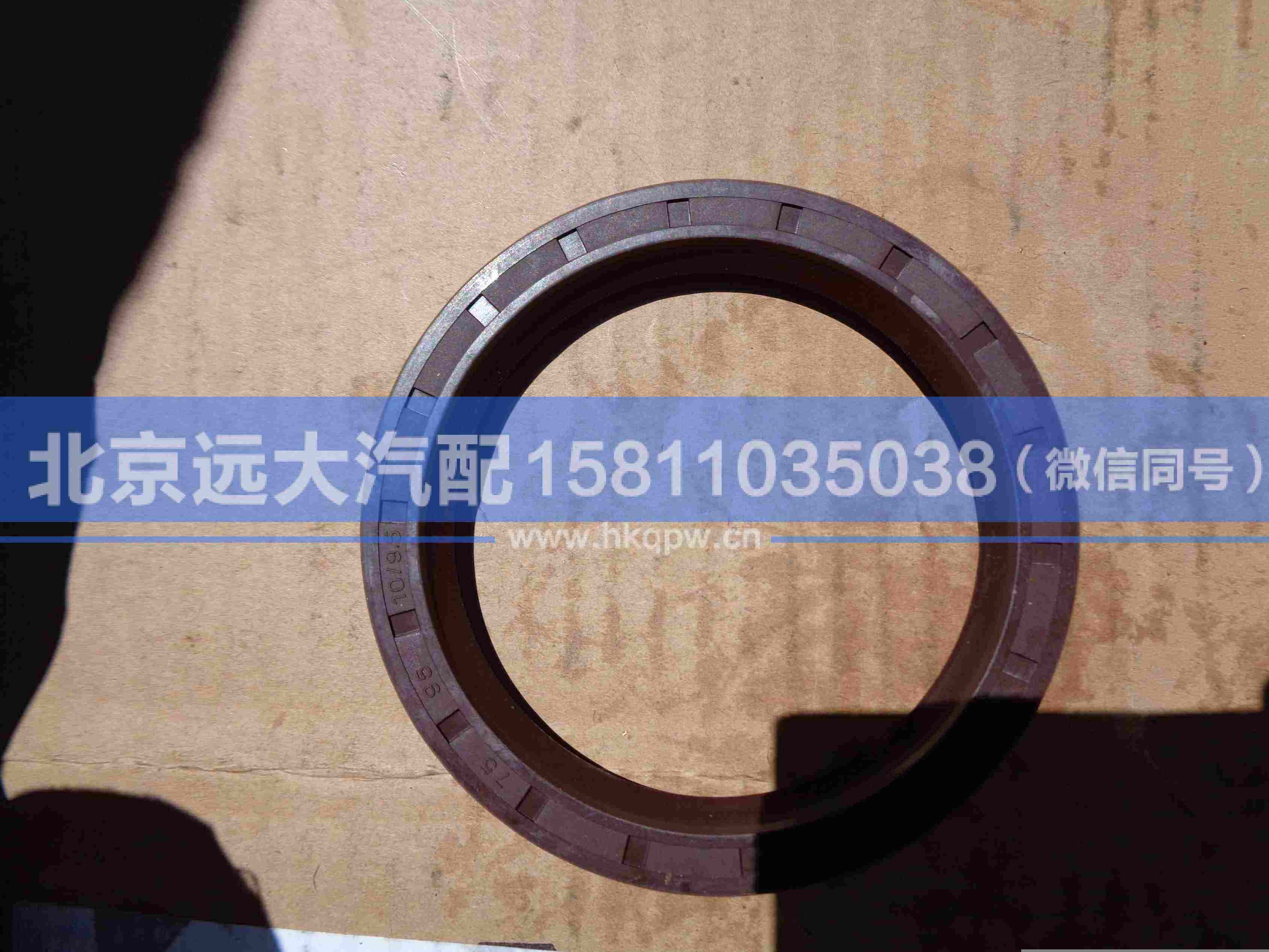 ZL300S1-2512005,,北京远大汽车配件有限公司