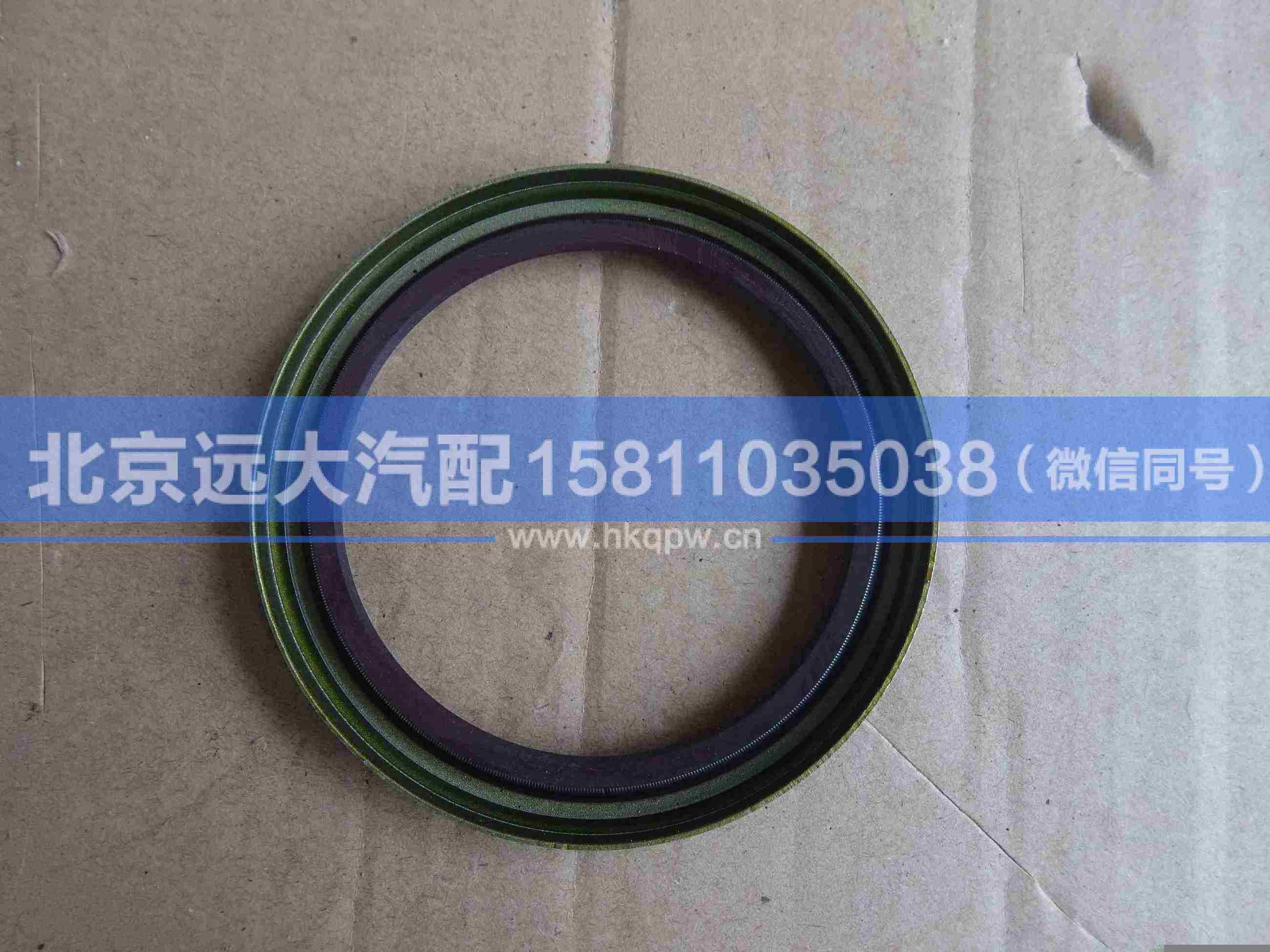 ZL300S1-2512006,,北京远大汽车配件有限公司