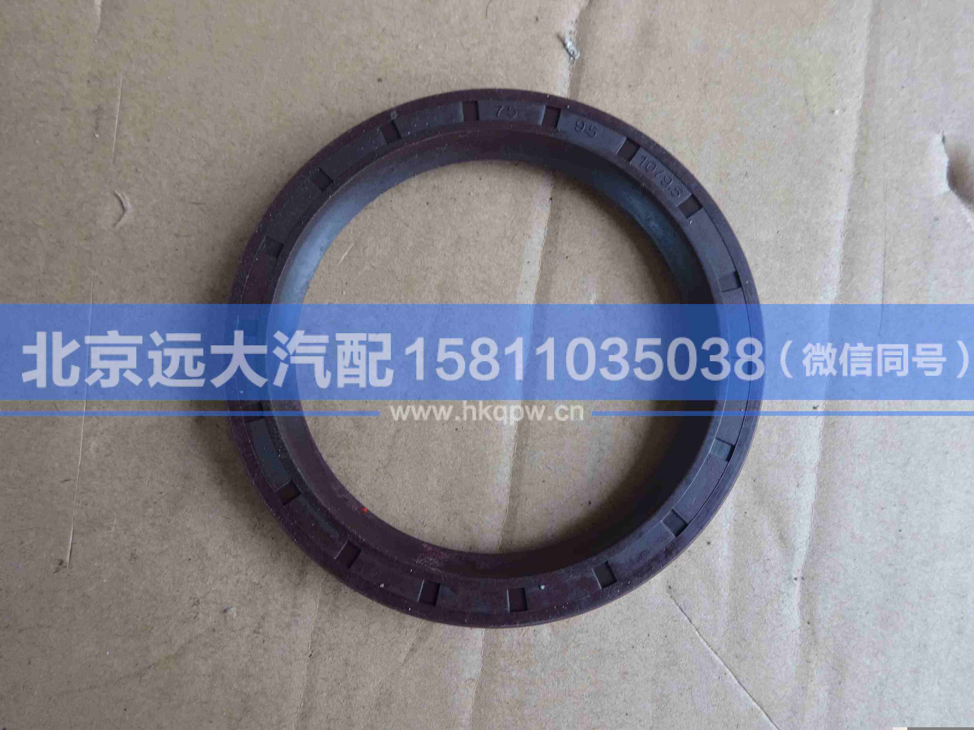 ZL300S1-2512006,,北京远大汽车配件有限公司