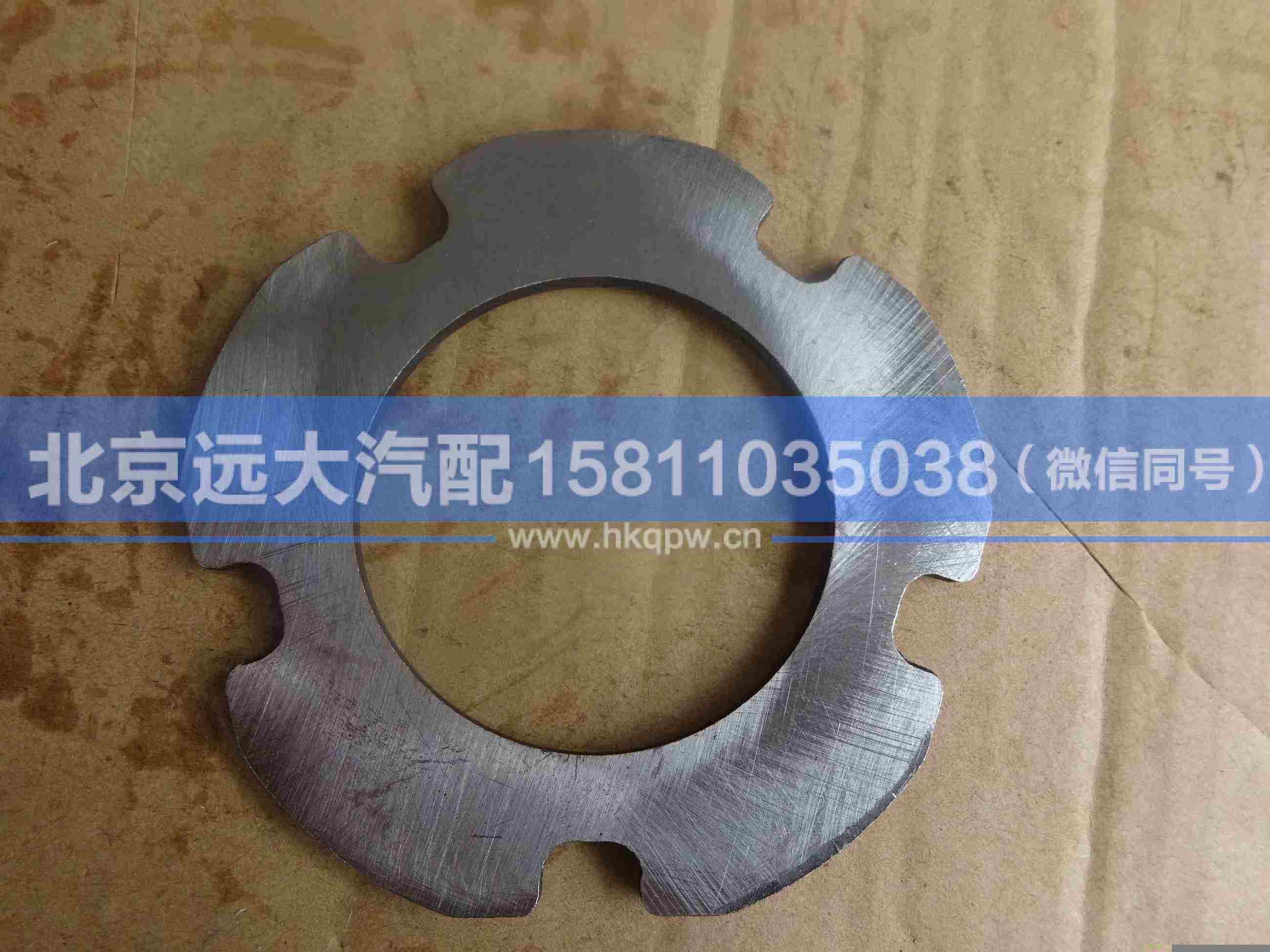 ZL300S1-2405003,,北京远大汽车配件有限公司