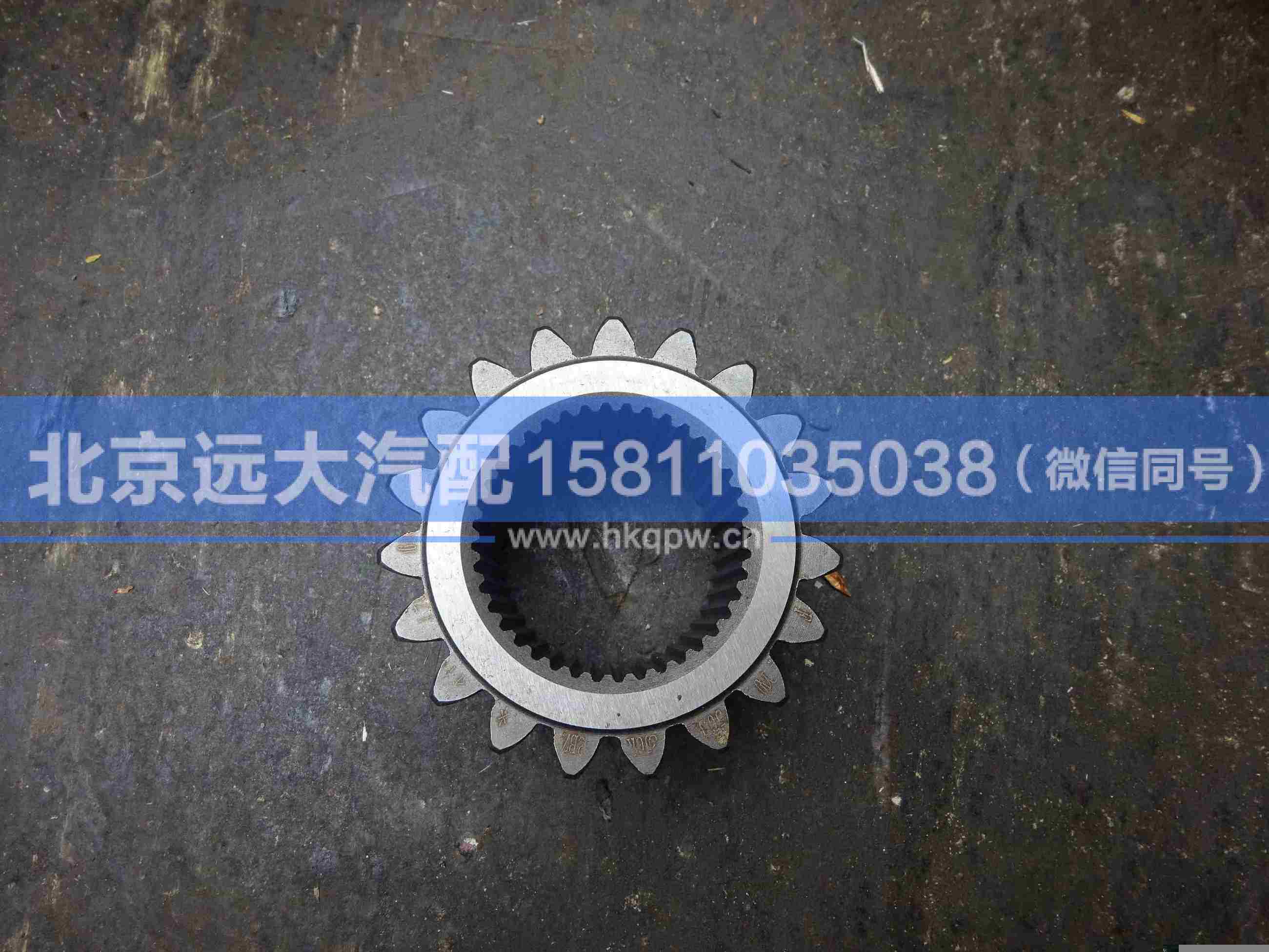 ZL300S1-2405002A,,北京遠大汽車配件有限公司