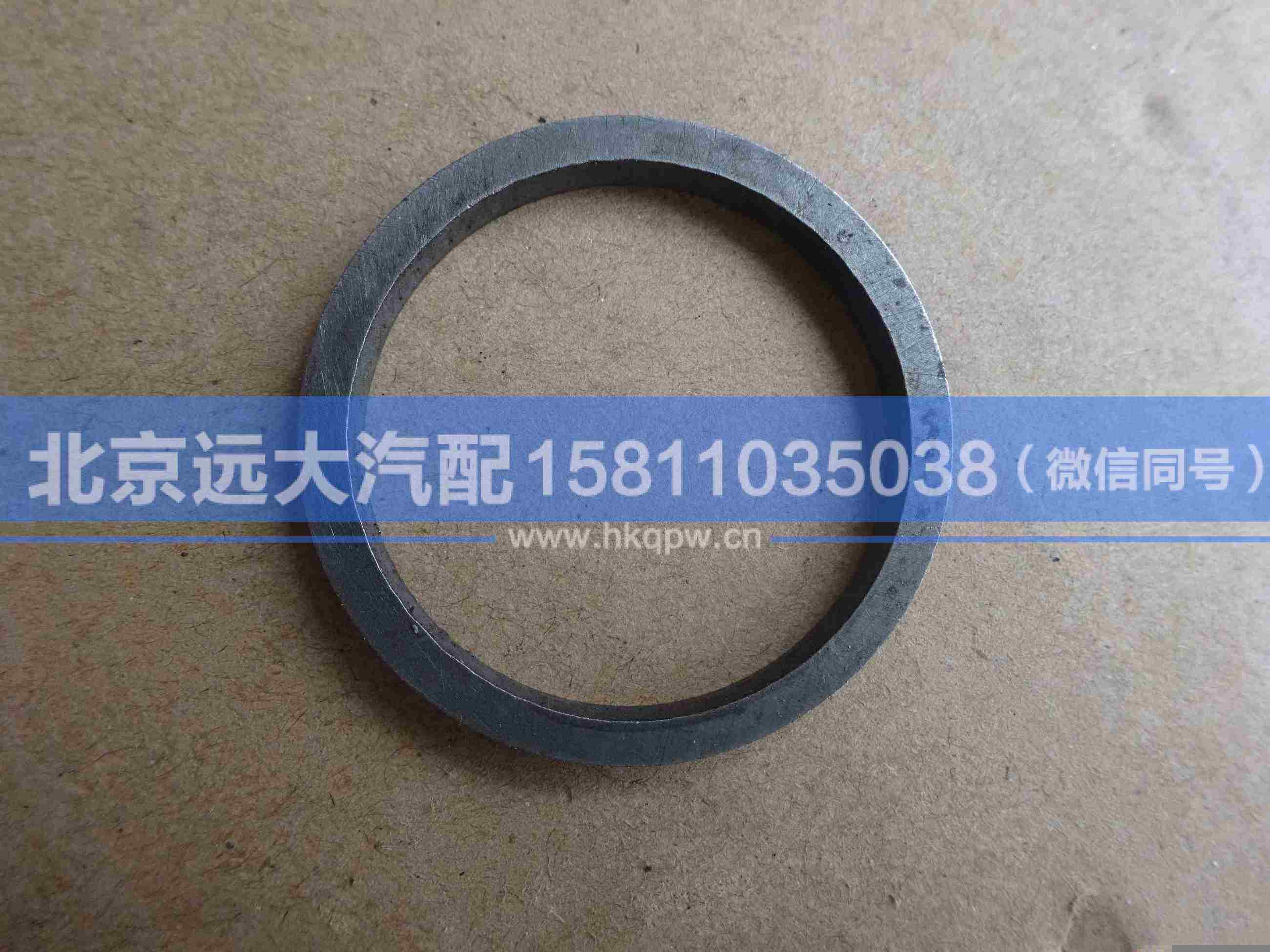 ZL300S1-2405005,,北京远大汽车配件有限公司