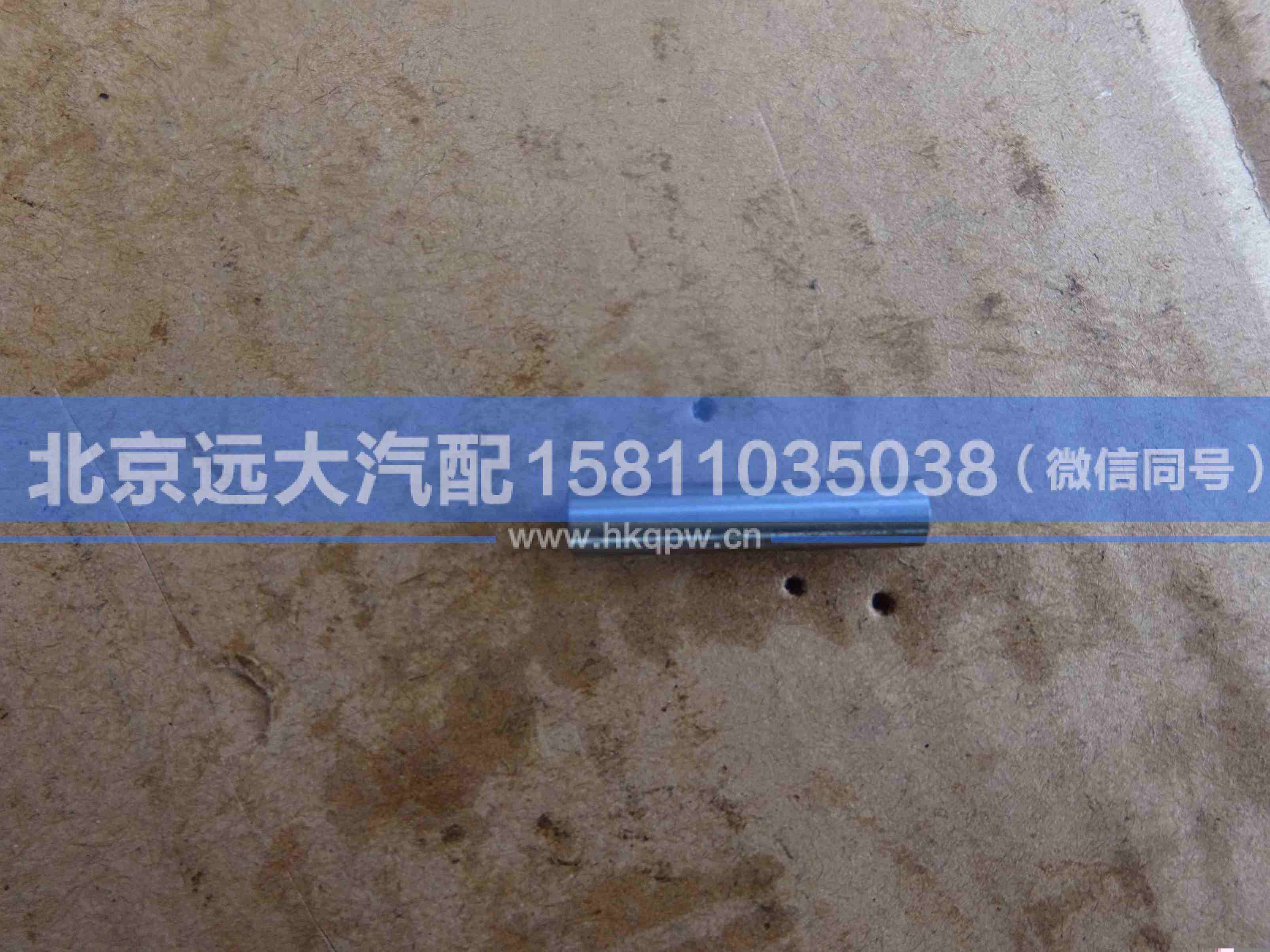 ZL300S1-2405004A,,北京遠(yuǎn)大汽車配件有限公司