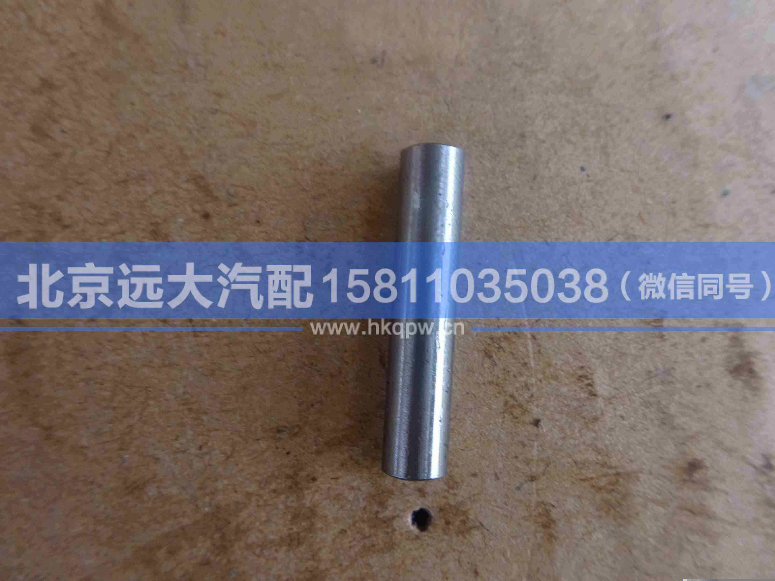 ZL300S1-2405004A,,北京遠(yuǎn)大汽車配件有限公司