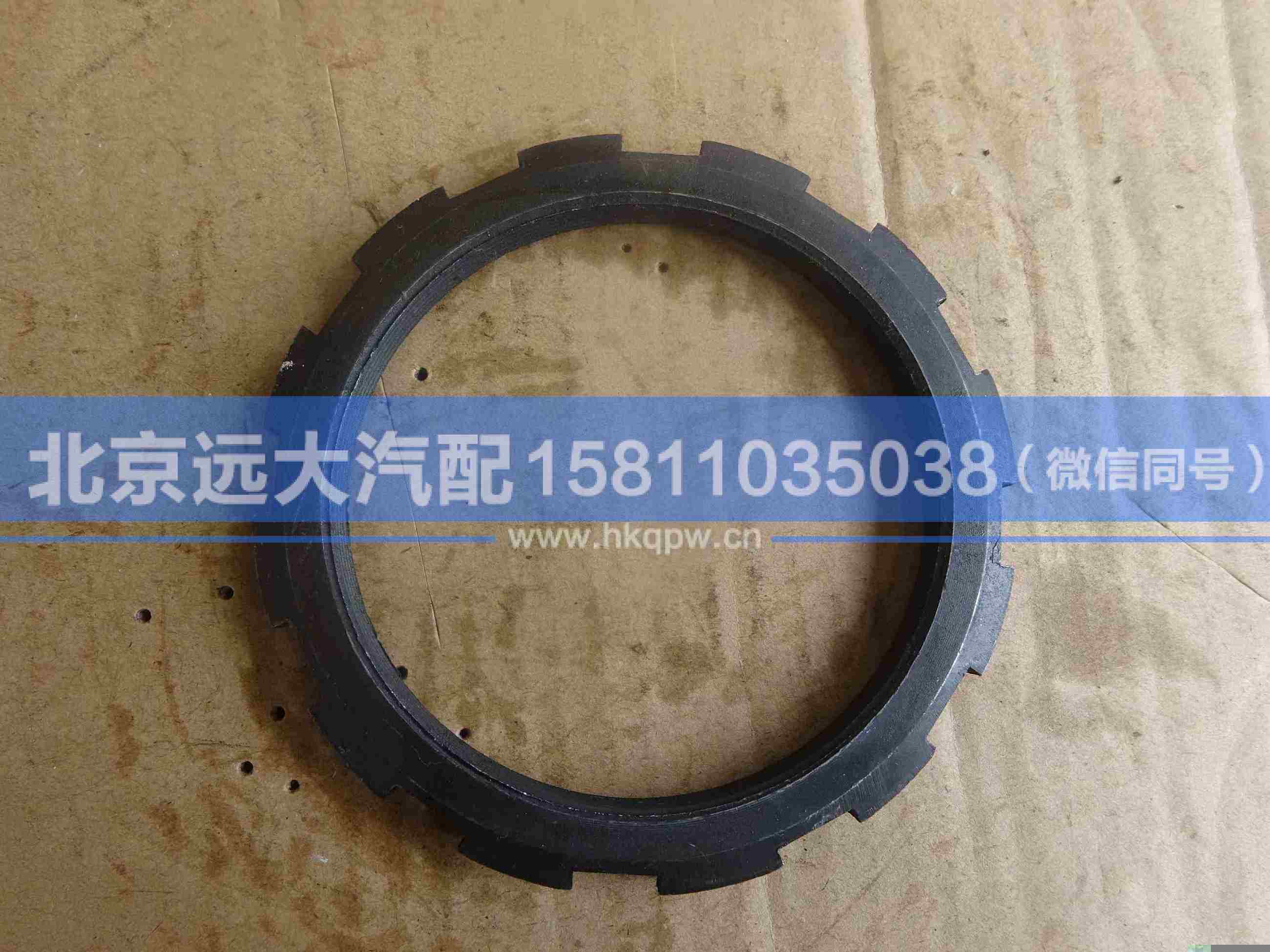 ZL300S1-2400002,,北京远大汽车配件有限公司