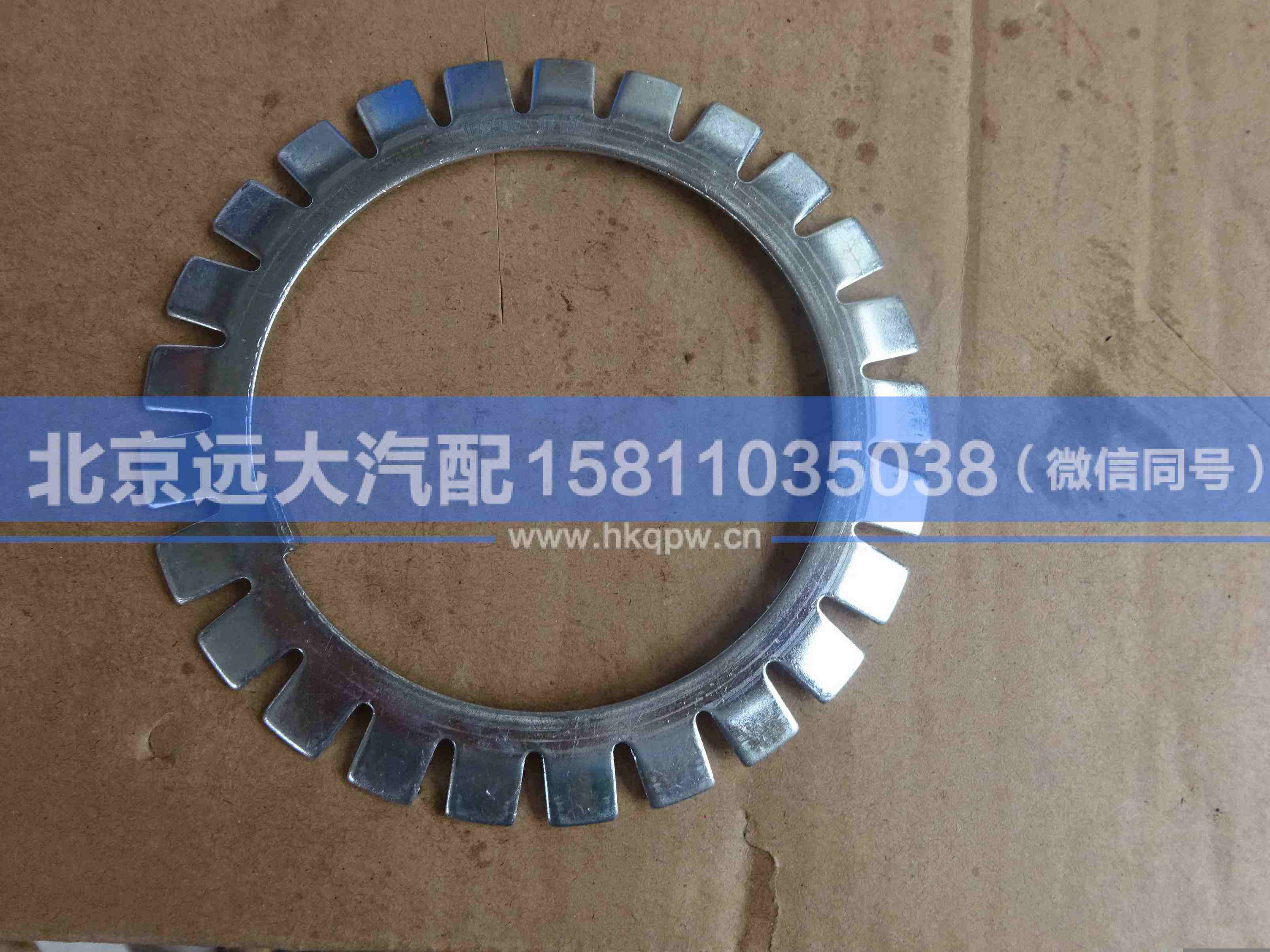 ZL300S1-2400003,,北京远大汽车配件有限公司