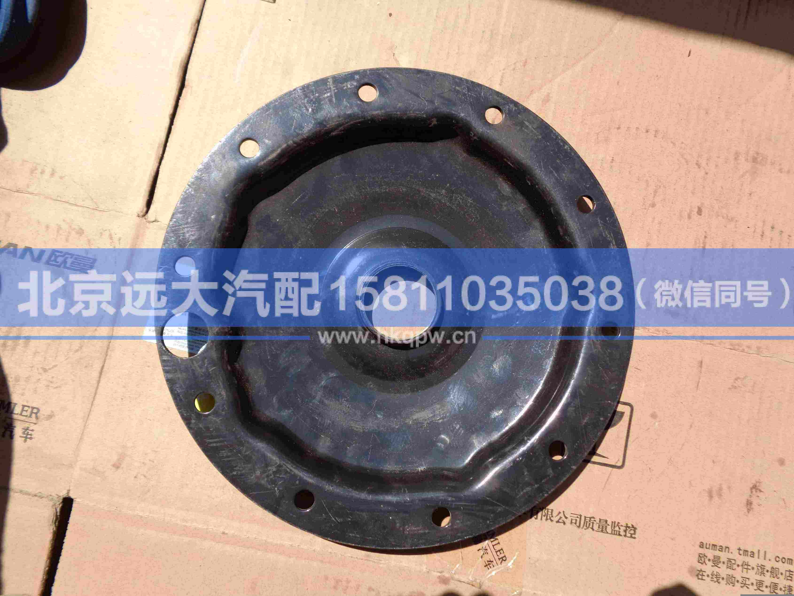 ZL300S1-2400005,,北京远大汽车配件有限公司