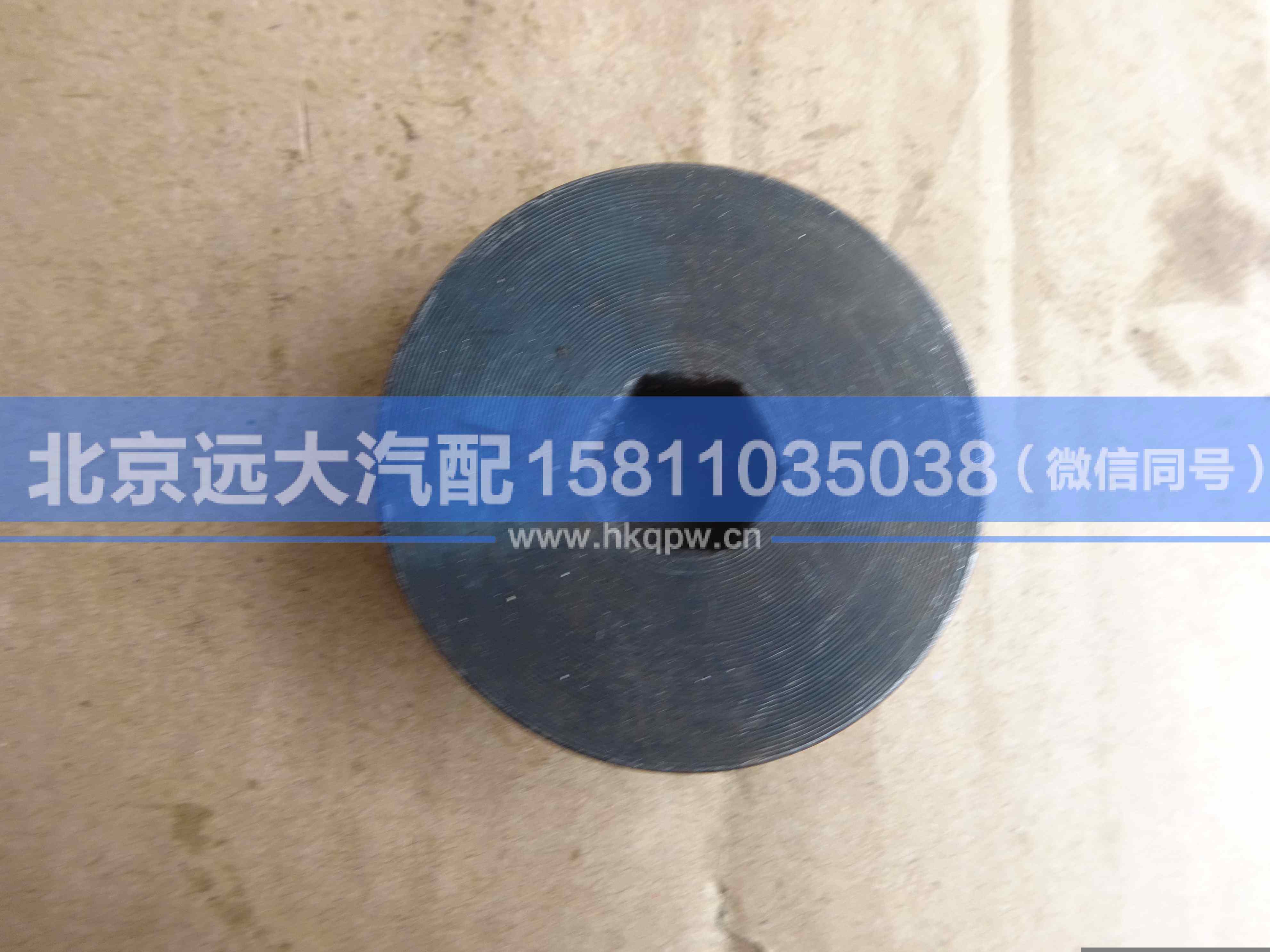 ZL300S1-2400006,,北京远大汽车配件有限公司