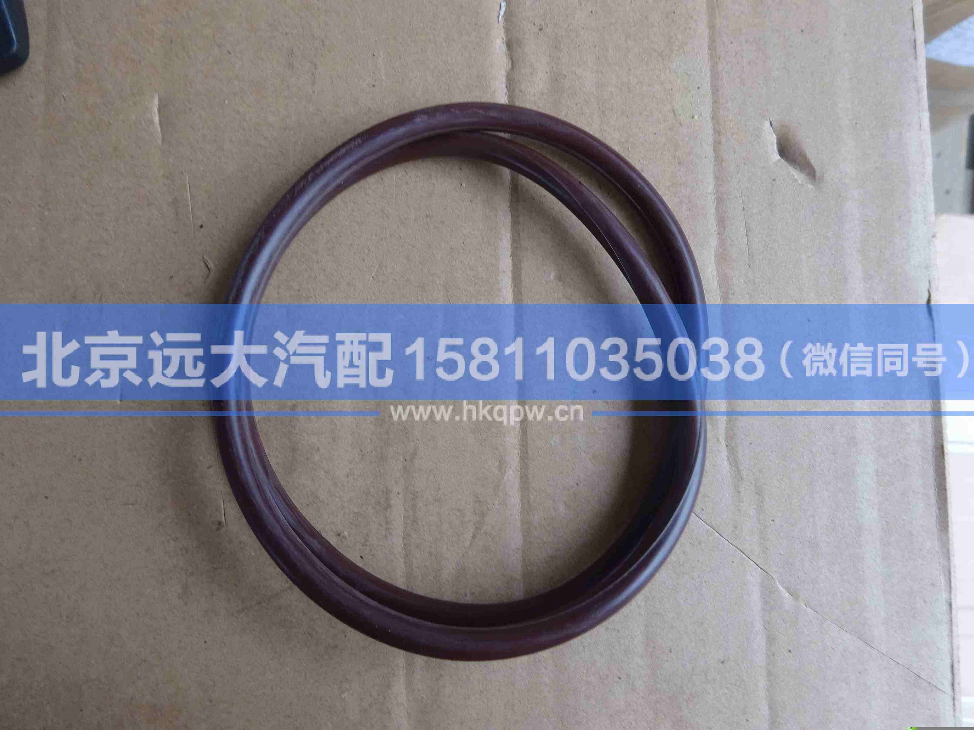 QDT2405029-LB,,北京远大汽车配件有限公司
